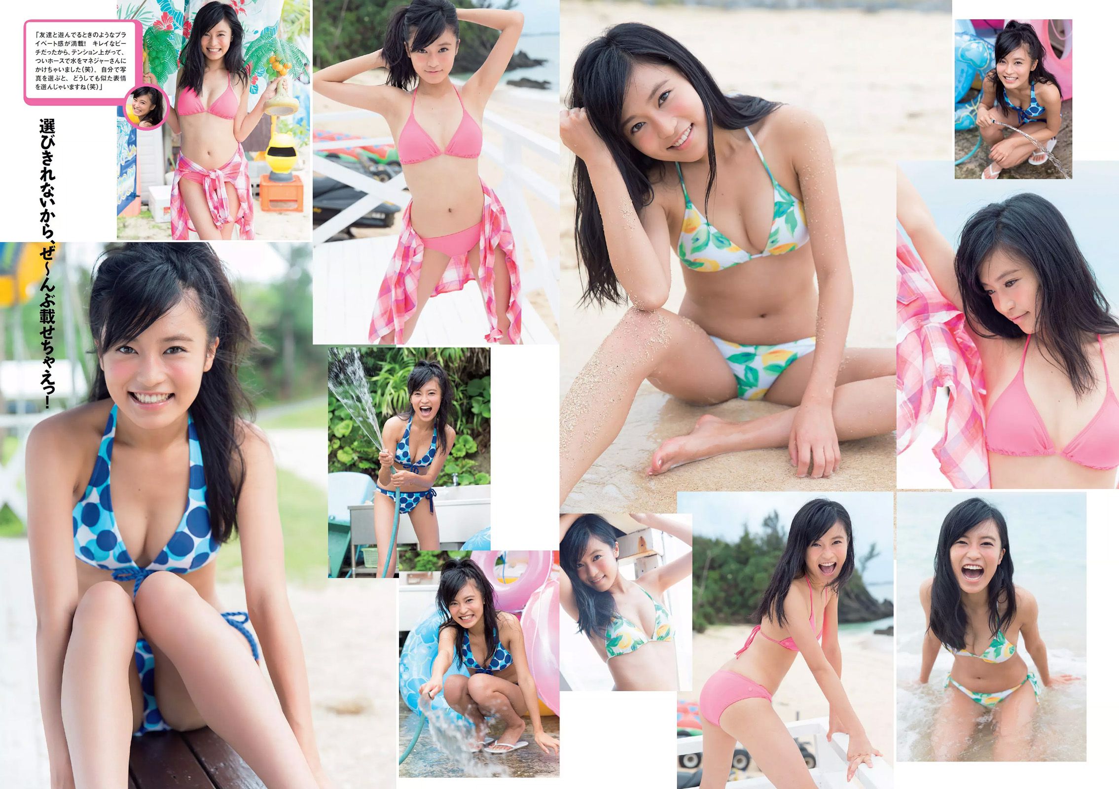 小島瑠璃子 佐藤美希 笛木優子 宮脇麻那 橘花凛 森下まい 希志あいの  2015年No.49 写真杂志-图6