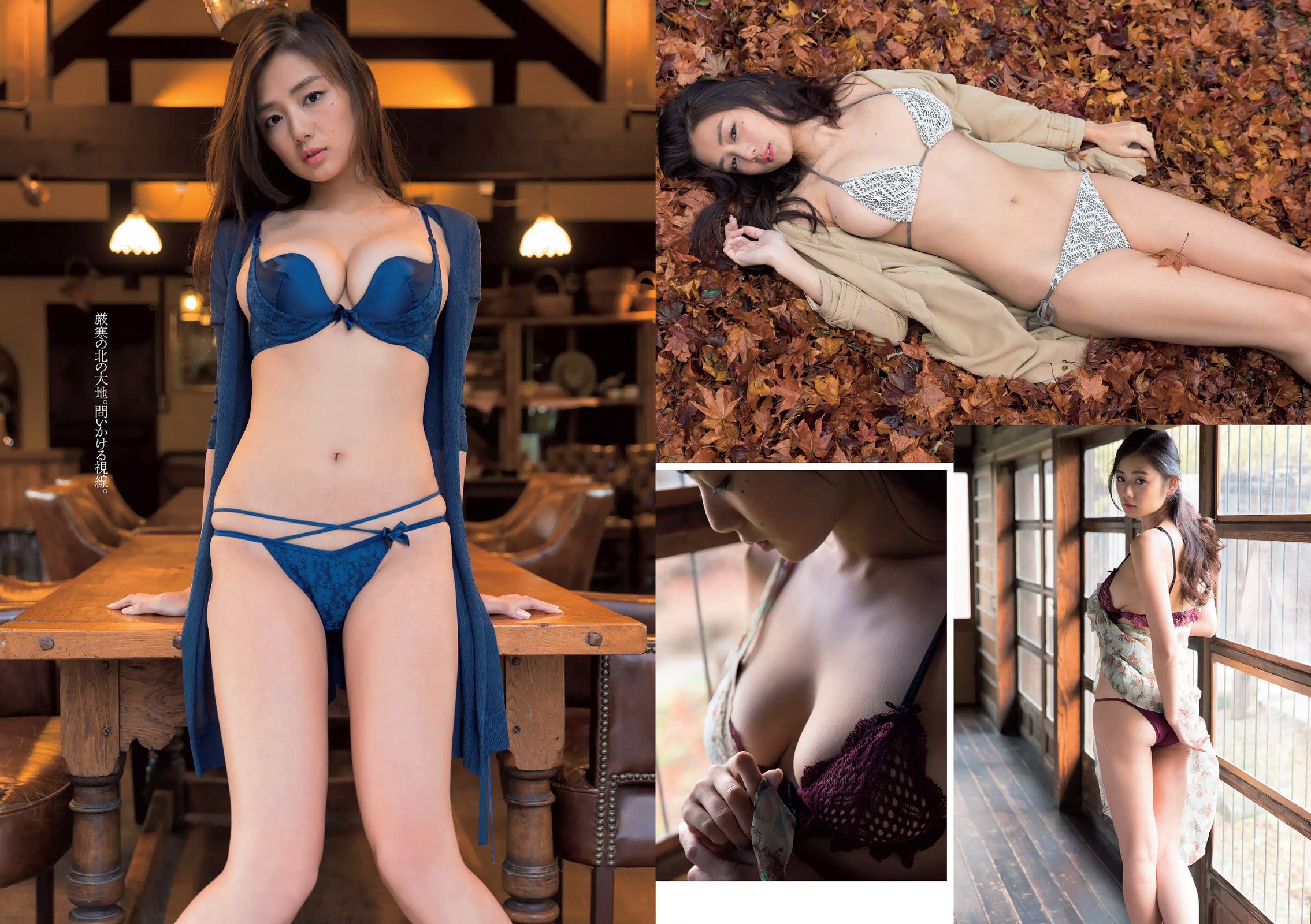 石川恋 松川佑依子 片山萌美 岡田紗佳 森保まどか 松岡菜摘 佐山彩香 RION  2015年No.50 写真杂志-图10