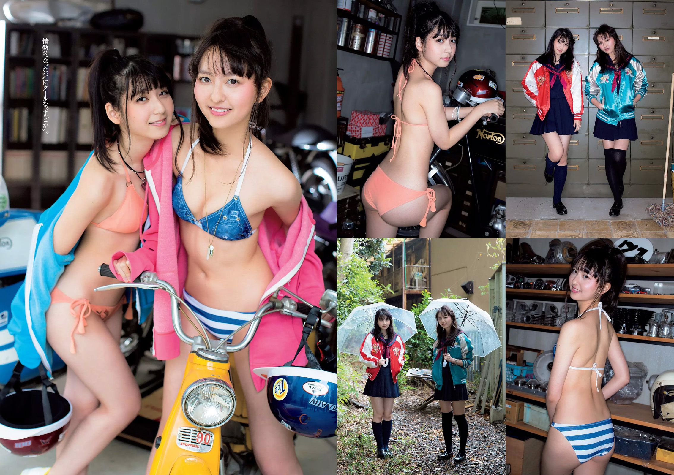 石川恋 松川佑依子 片山萌美 岡田紗佳 森保まどか 松岡菜摘 佐山彩香 RION  2015年No.50 写真杂志-图17