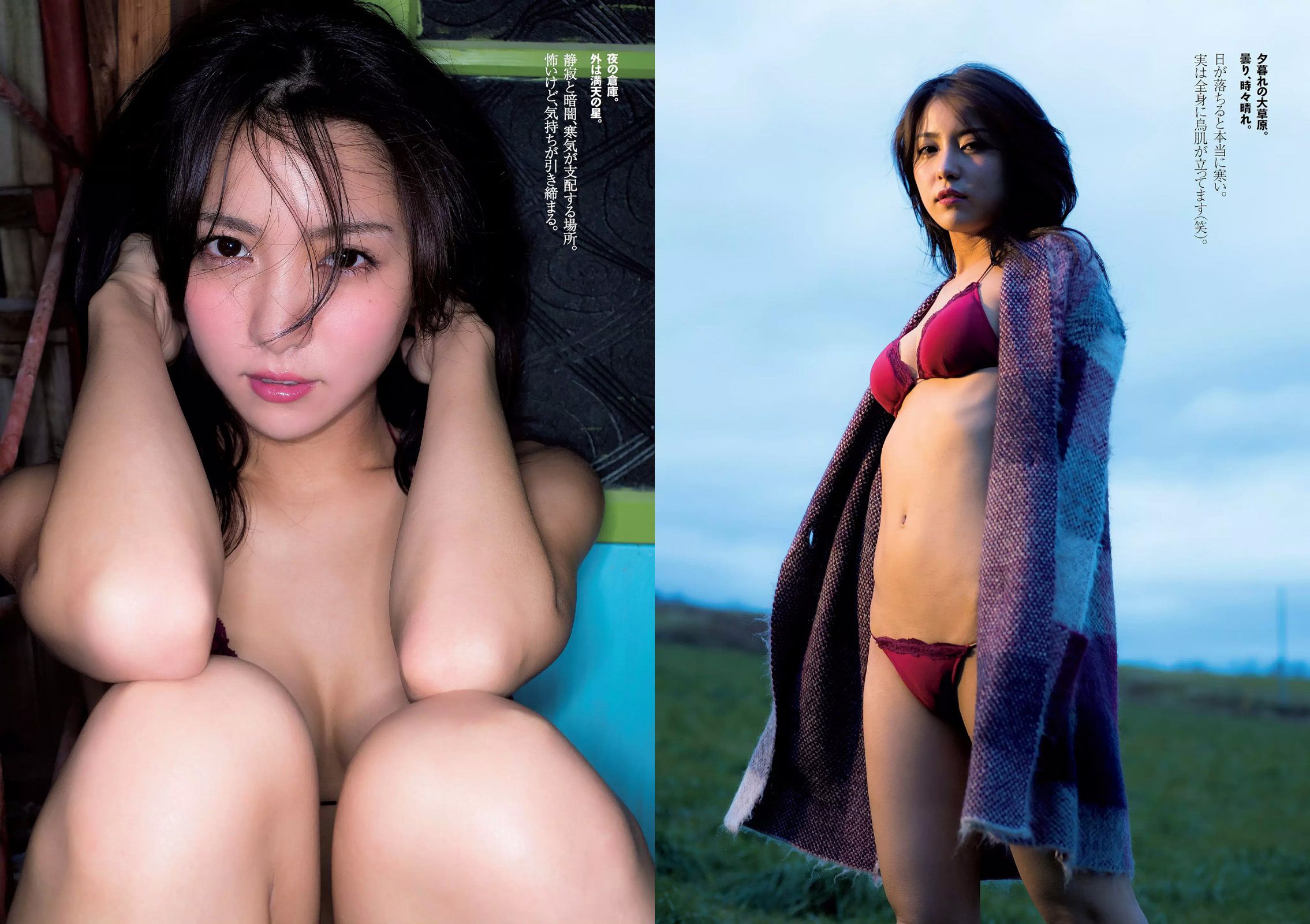 石川恋 松川佑依子 片山萌美 岡田紗佳 森保まどか 松岡菜摘 佐山彩香 RION  2015年No.50 写真杂志-图8