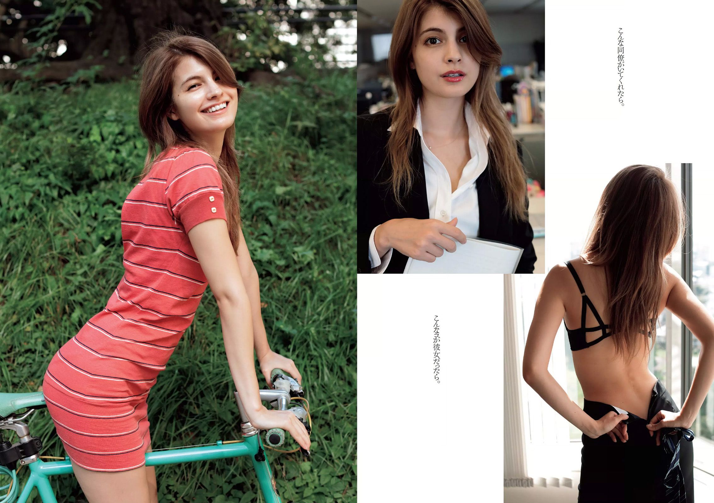 高橋みなみ 小嶋陽菜 渡辺麻友 マギー 尾花貴絵 平祐奈 浦まゆ 三田寺円  2015年No.51 写真杂志-图10