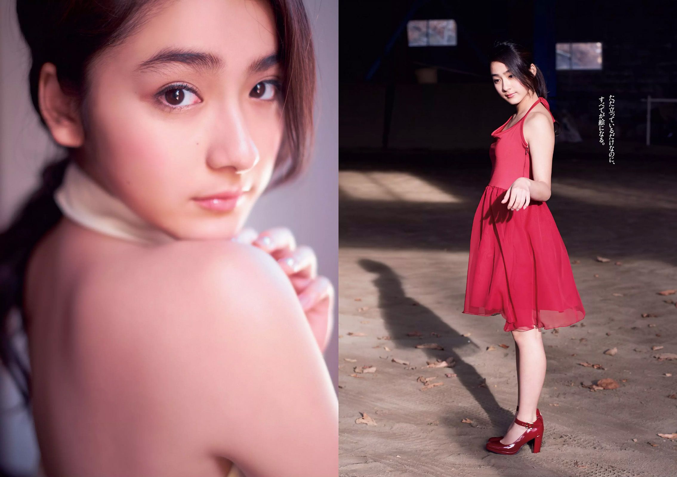 高橋みなみ 小嶋陽菜 渡辺麻友 マギー 尾花貴絵 平祐奈 浦まゆ 三田寺円  2015年No.51 写真杂志-图19