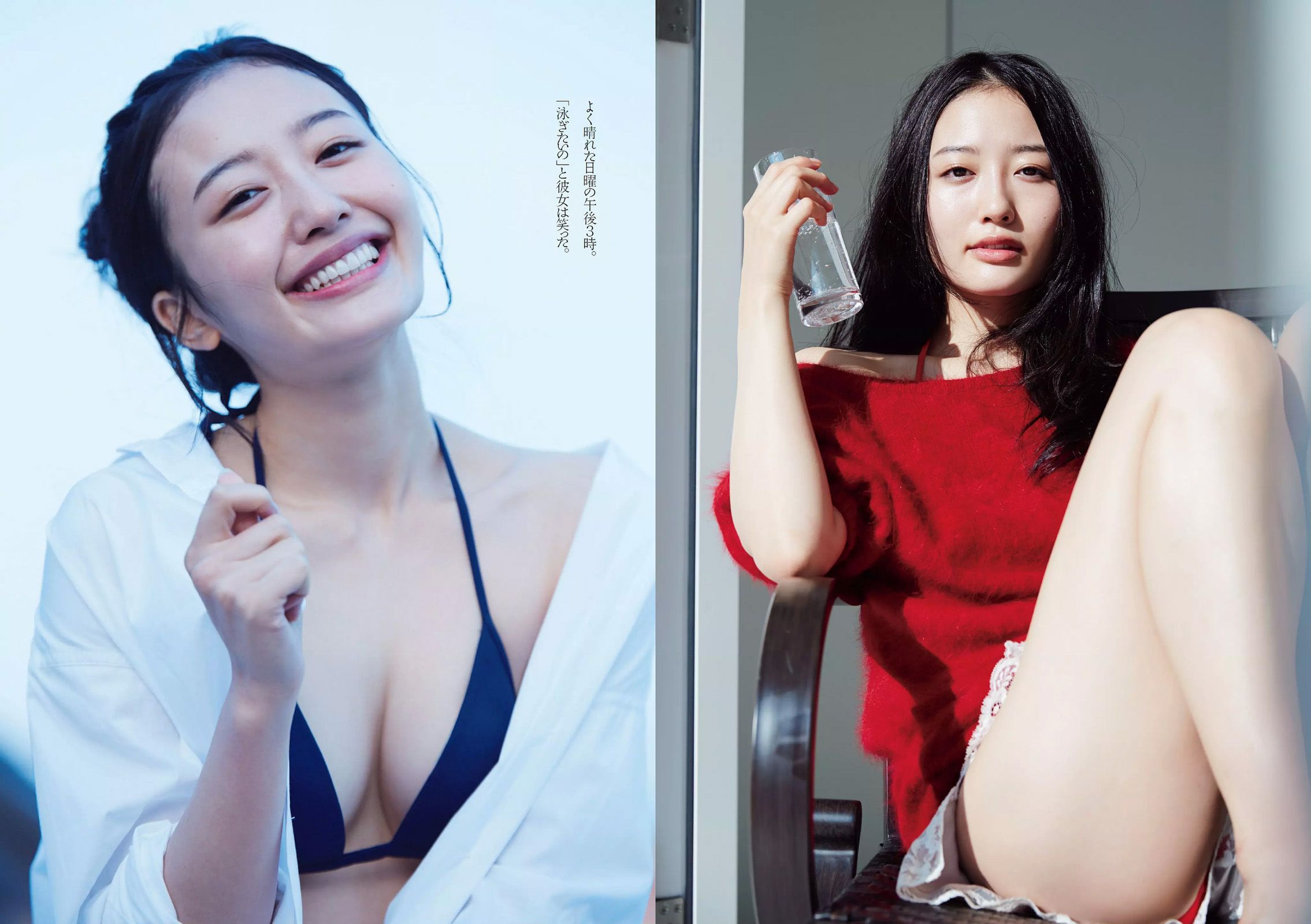 高橋みなみ 小嶋陽菜 渡辺麻友 マギー 尾花貴絵 平祐奈 浦まゆ 三田寺円  2015年No.51 写真杂志-图25