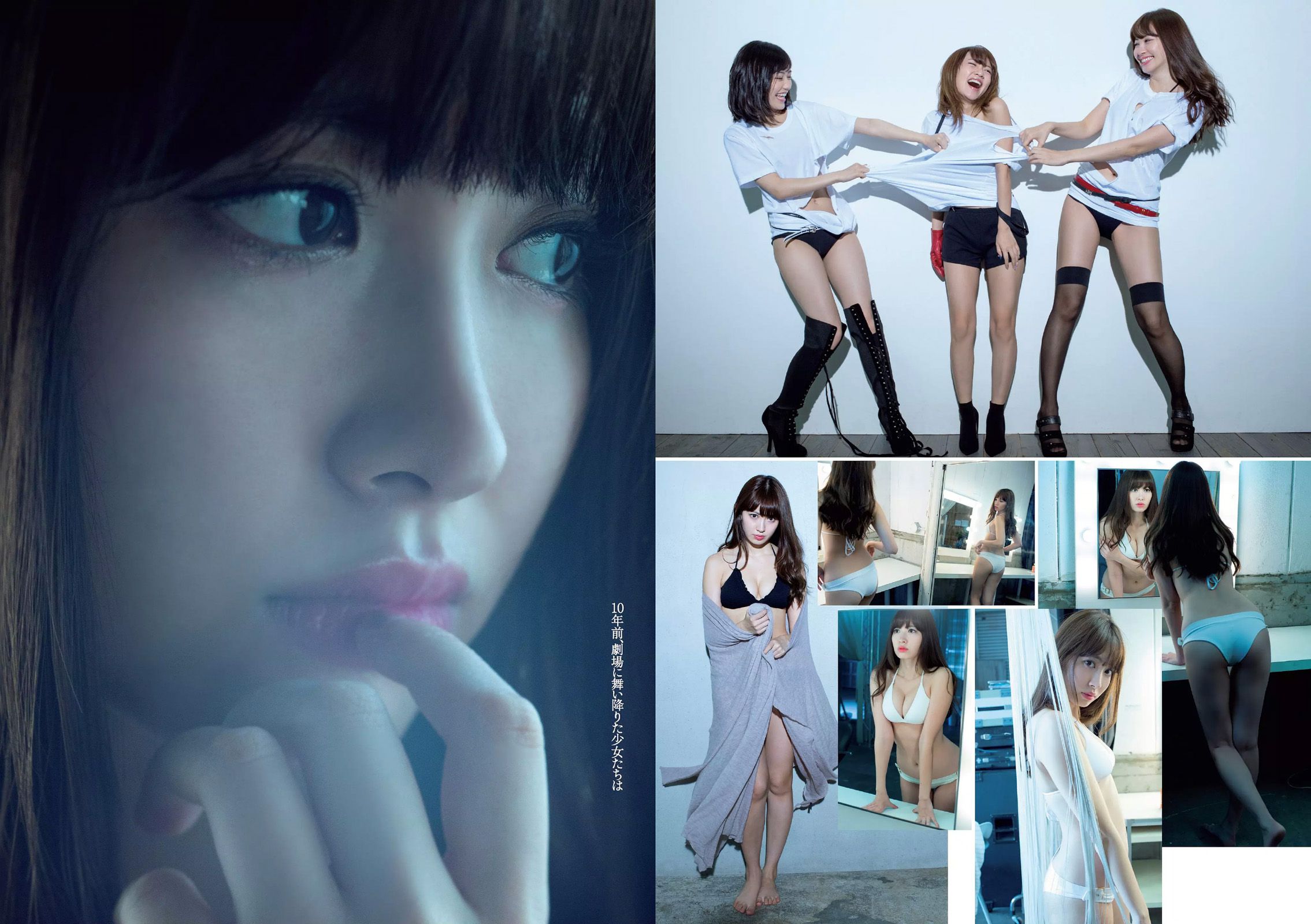 高橋みなみ 小嶋陽菜 渡辺麻友 マギー 尾花貴絵 平祐奈 浦まゆ 三田寺円  2015年No.51 写真杂志-图6