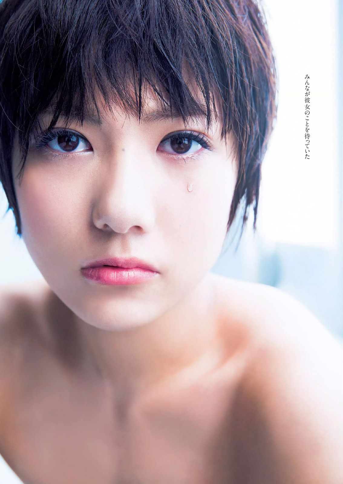 天木じゅん 片山萌美 宮澤佐江 吉岡里帆 木﨑ゆりあ 遠藤三貴 小瀬田麻由 七菜乃  2015.07年佐野ひなこ 写真杂志-图19