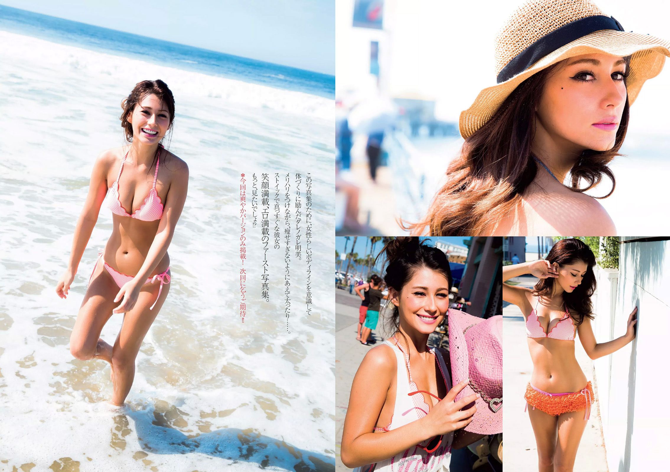 乃木坂46 最上もが ダレノガレ明美 石川恋 おのののか 馬場ふみか 杉原杏璃  2016年No.01-02 写真杂志-图10