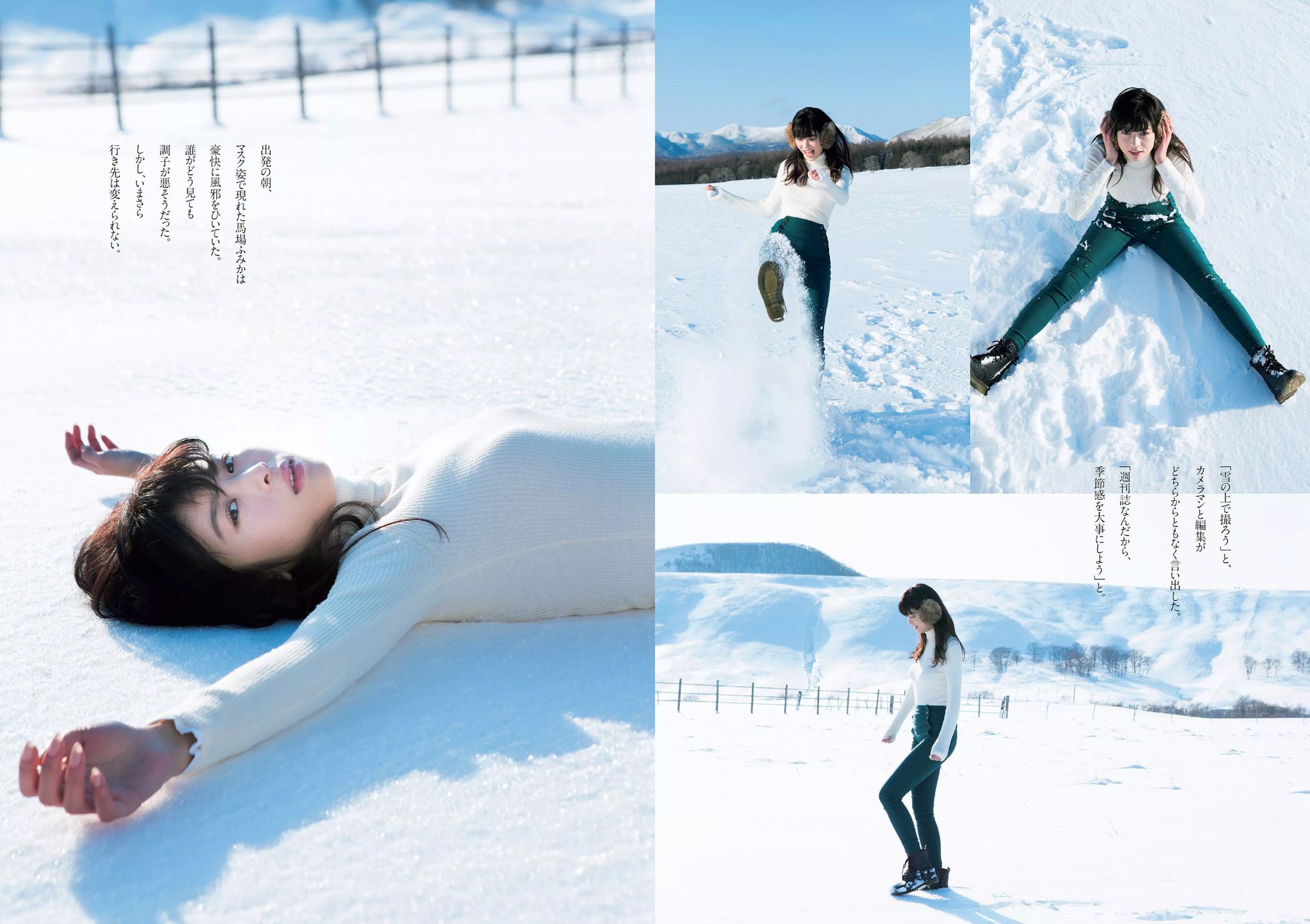 乃木坂46 最上もが ダレノガレ明美 石川恋 おのののか 馬場ふみか 杉原杏璃  2016年No.01-02 写真杂志-图23