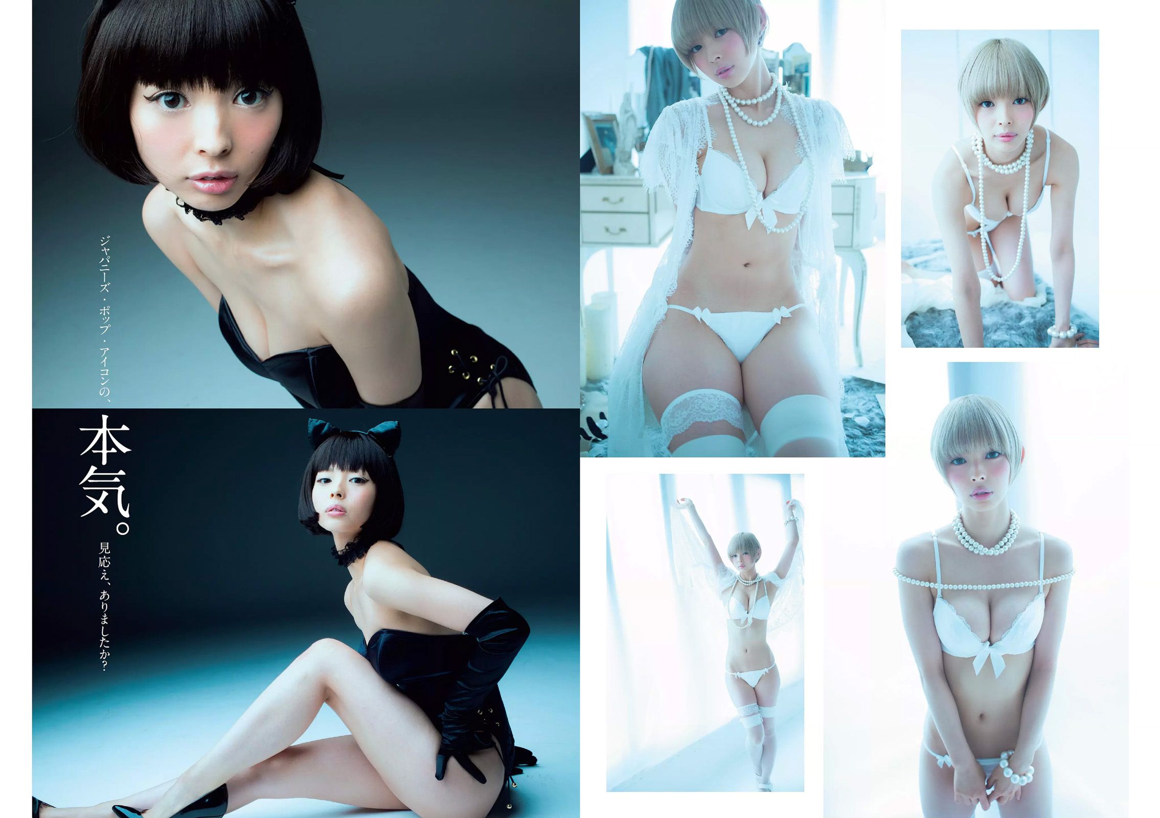 乃木坂46 最上もが ダレノガレ明美 石川恋 おのののか 馬場ふみか 杉原杏璃  2016年No.01-02 写真杂志-图4