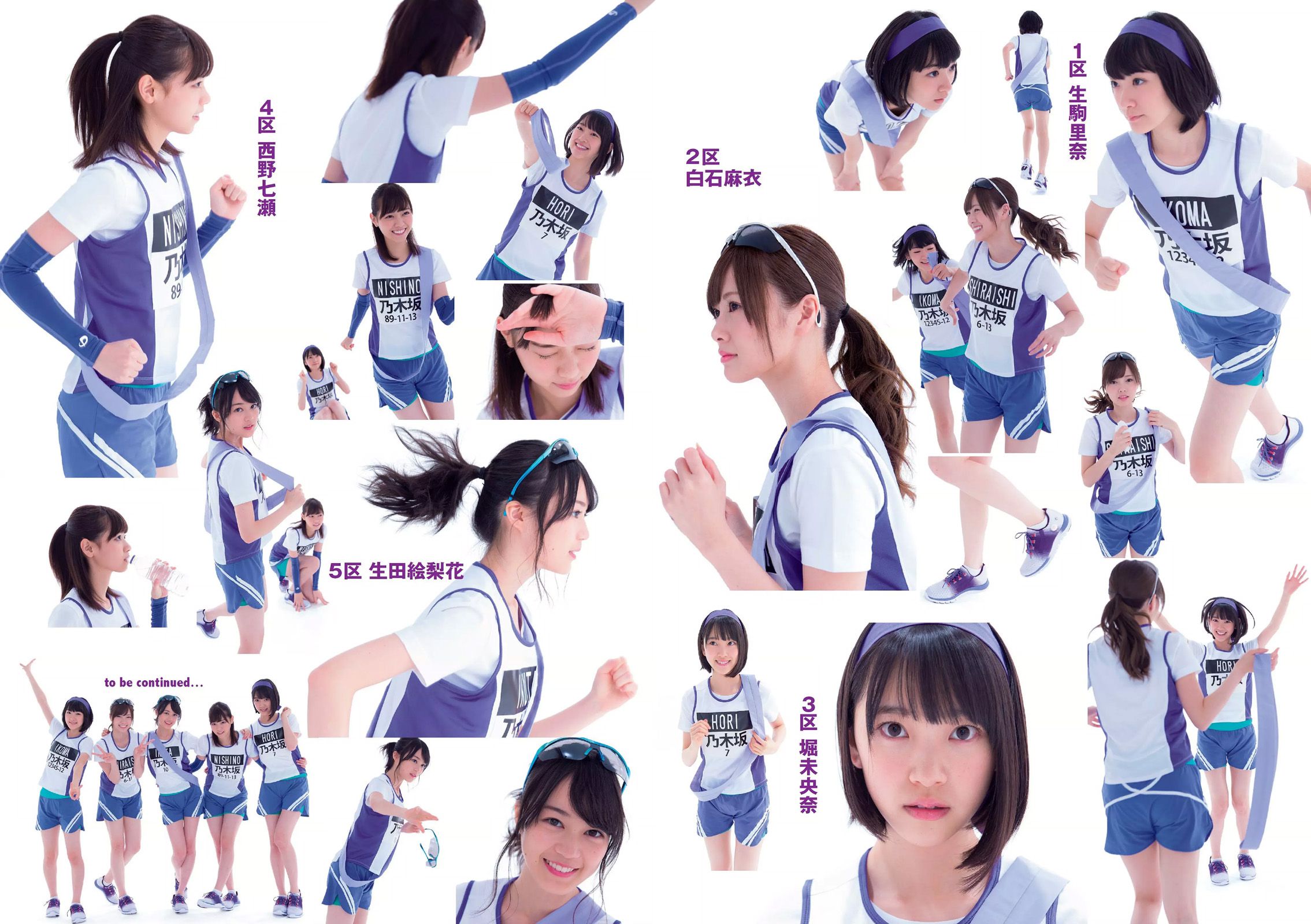 乃木坂46 最上もが ダレノガレ明美 石川恋 おのののか 馬場ふみか 杉原杏璃  2016年No.01-02 写真杂志-图7