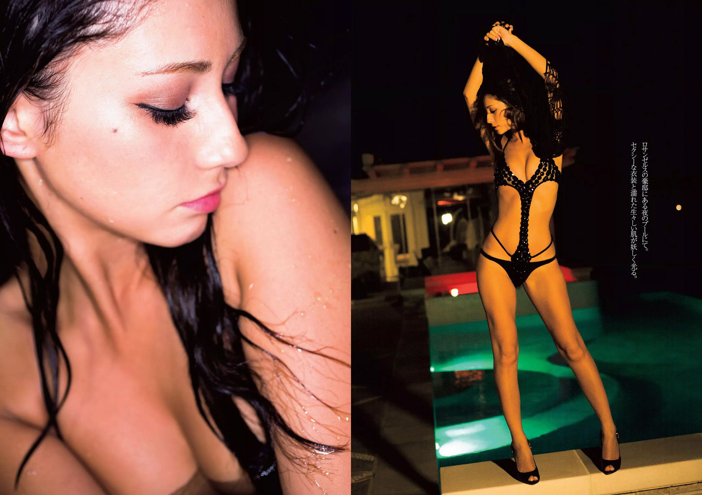 有村架純 山地まり 乃木坂46 山本彩 ダレノガレ明美 武田玲奈 紗倉まな 川村ゆきえ  2016年No.03-04 写真杂志-图11