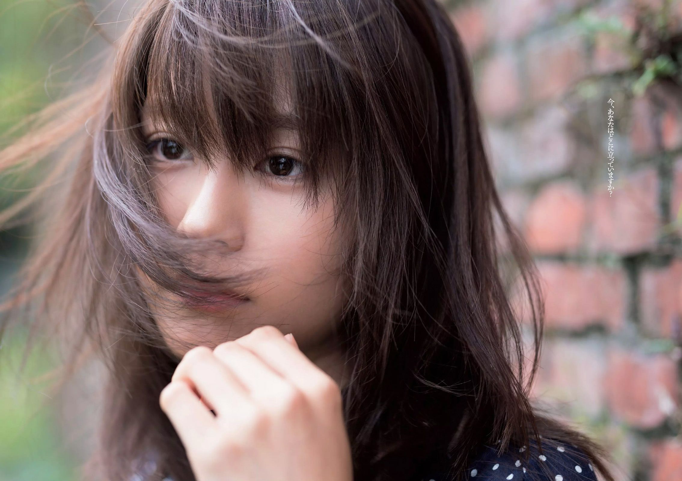 有村架純 山地まり 乃木坂46 山本彩 ダレノガレ明美 武田玲奈 紗倉まな 川村ゆきえ  2016年No.03-04 写真杂志-图15