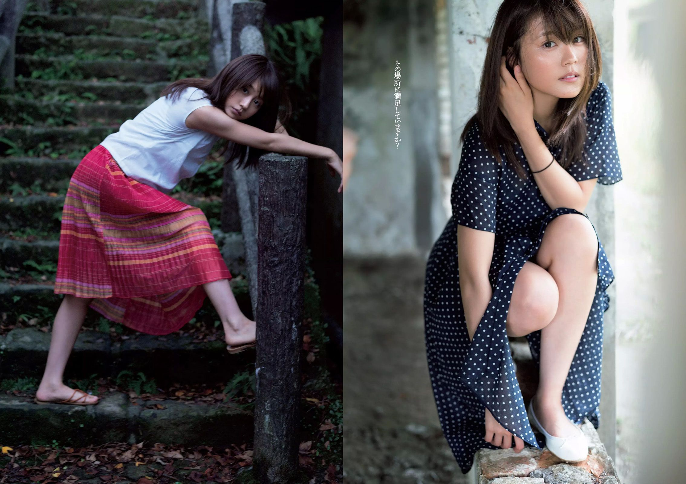 有村架純 山地まり 乃木坂46 山本彩 ダレノガレ明美 武田玲奈 紗倉まな 川村ゆきえ  2016年No.03-04 写真杂志-图16