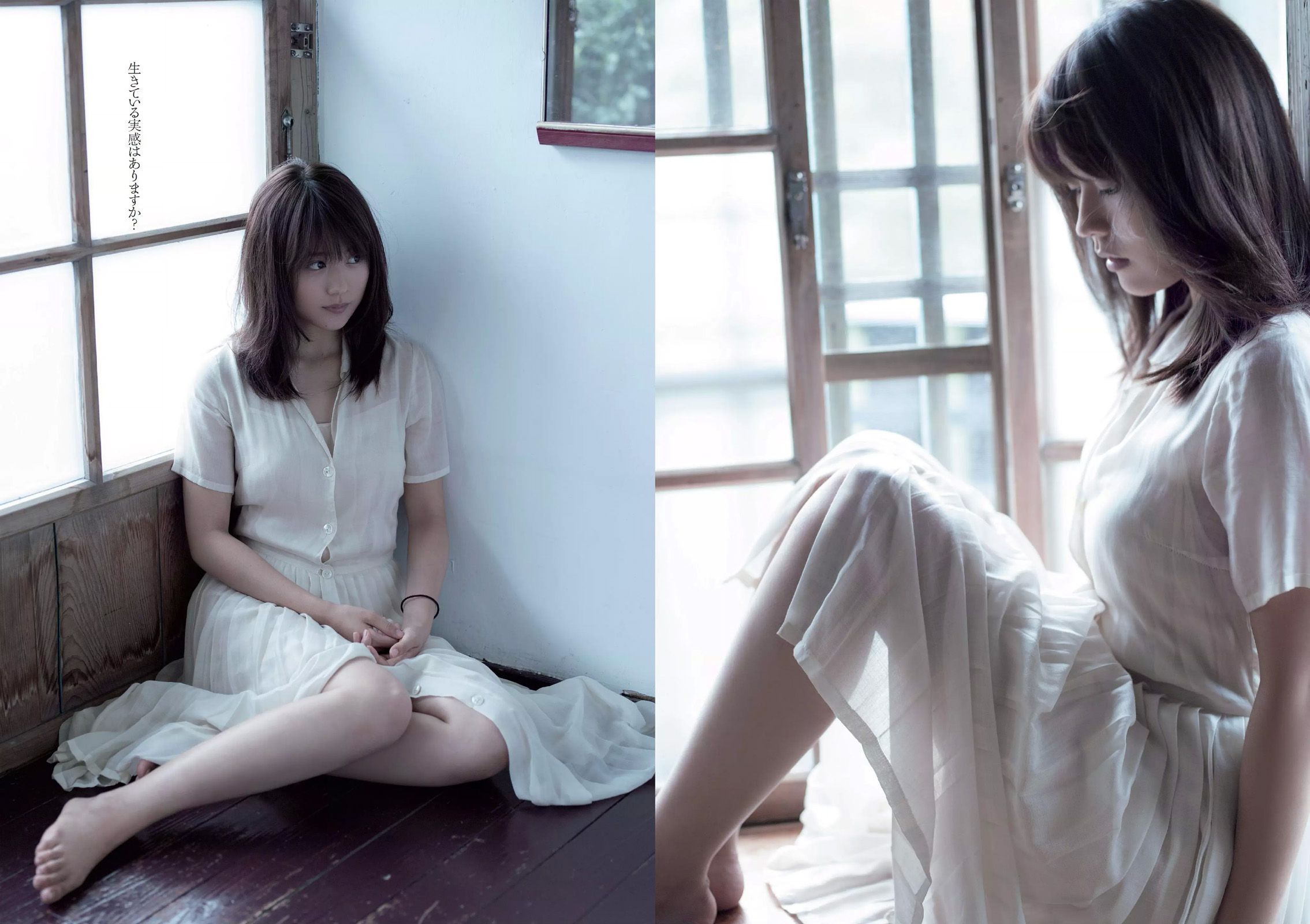 有村架純 山地まり 乃木坂46 山本彩 ダレノガレ明美 武田玲奈 紗倉まな 川村ゆきえ  2016年No.03-04 写真杂志-图17