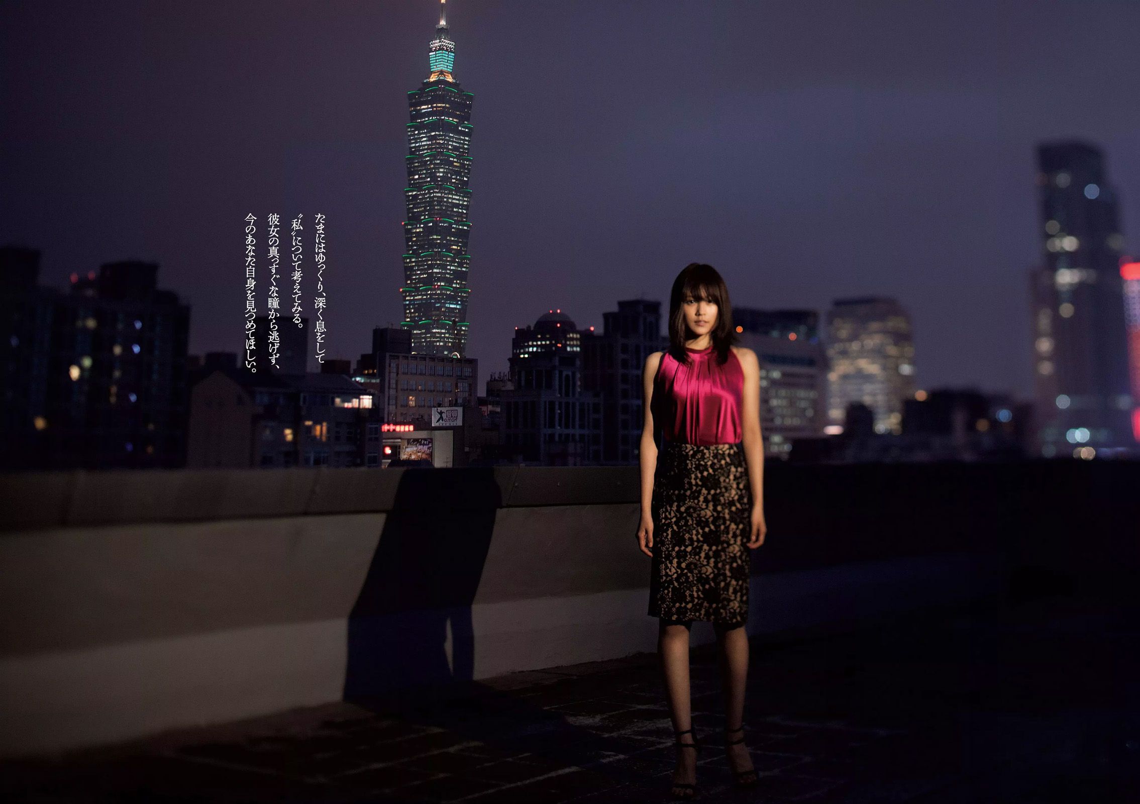 有村架純 山地まり 乃木坂46 山本彩 ダレノガレ明美 武田玲奈 紗倉まな 川村ゆきえ  2016年No.03-04 写真杂志-图18