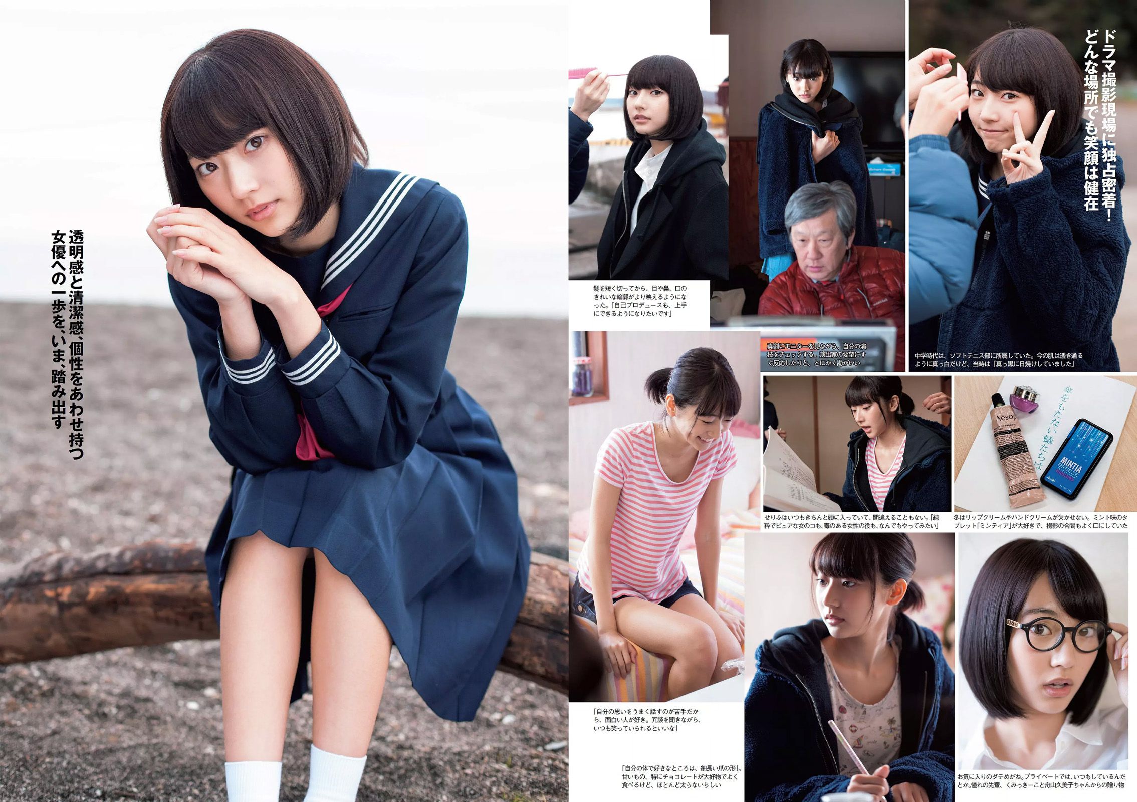 有村架純 山地まり 乃木坂46 山本彩 ダレノガレ明美 武田玲奈 紗倉まな 川村ゆきえ  2016年No.03-04 写真杂志-图24