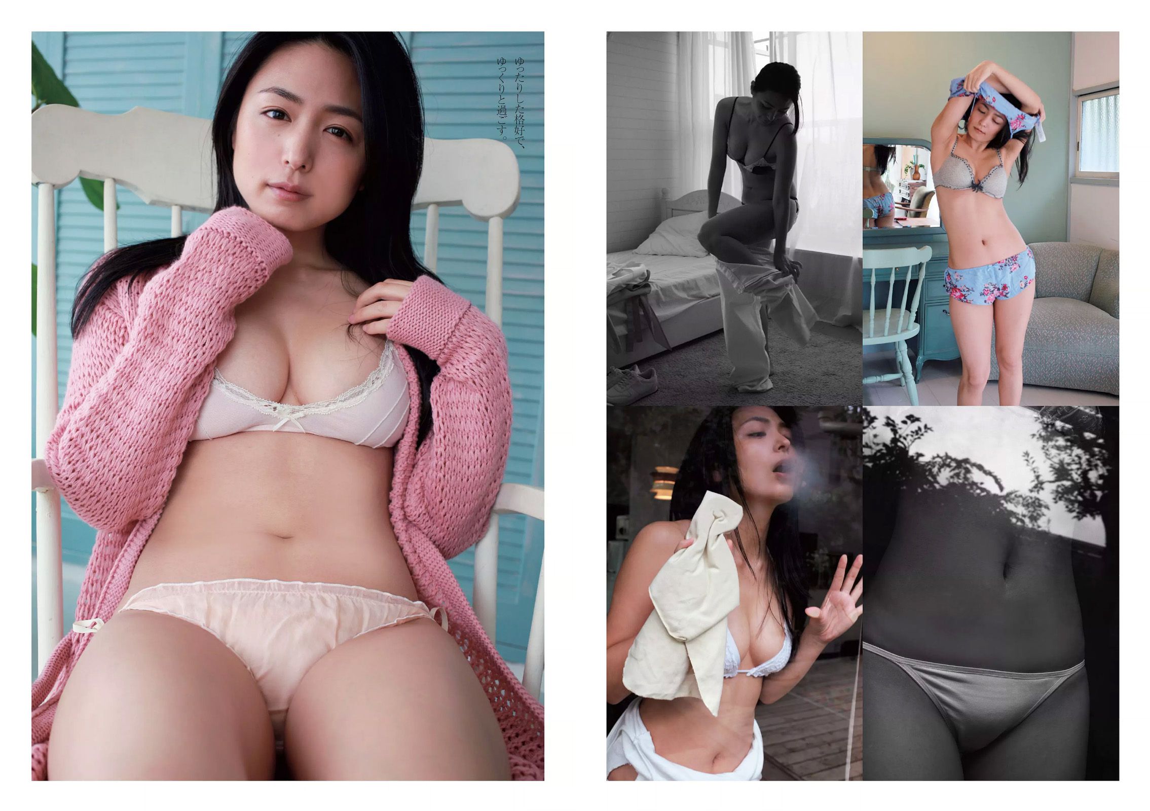 有村架純 山地まり 乃木坂46 山本彩 ダレノガレ明美 武田玲奈 紗倉まな 川村ゆきえ  2016年No.03-04 写真杂志-图30