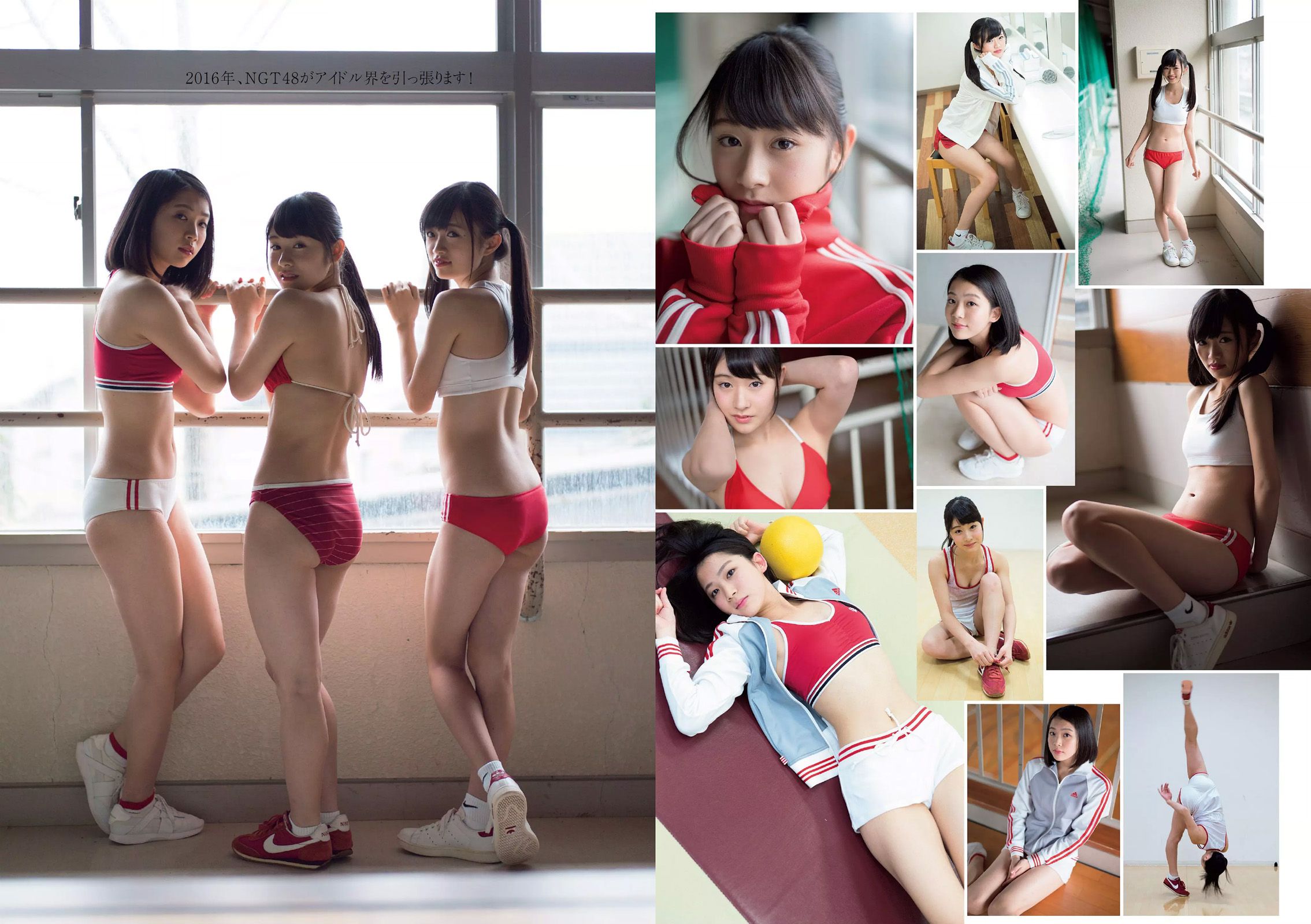 久松郁実 倉持由香 NGT48 莉音 渡辺美優紀 有村架純  2016年No.05 写真杂志-图11