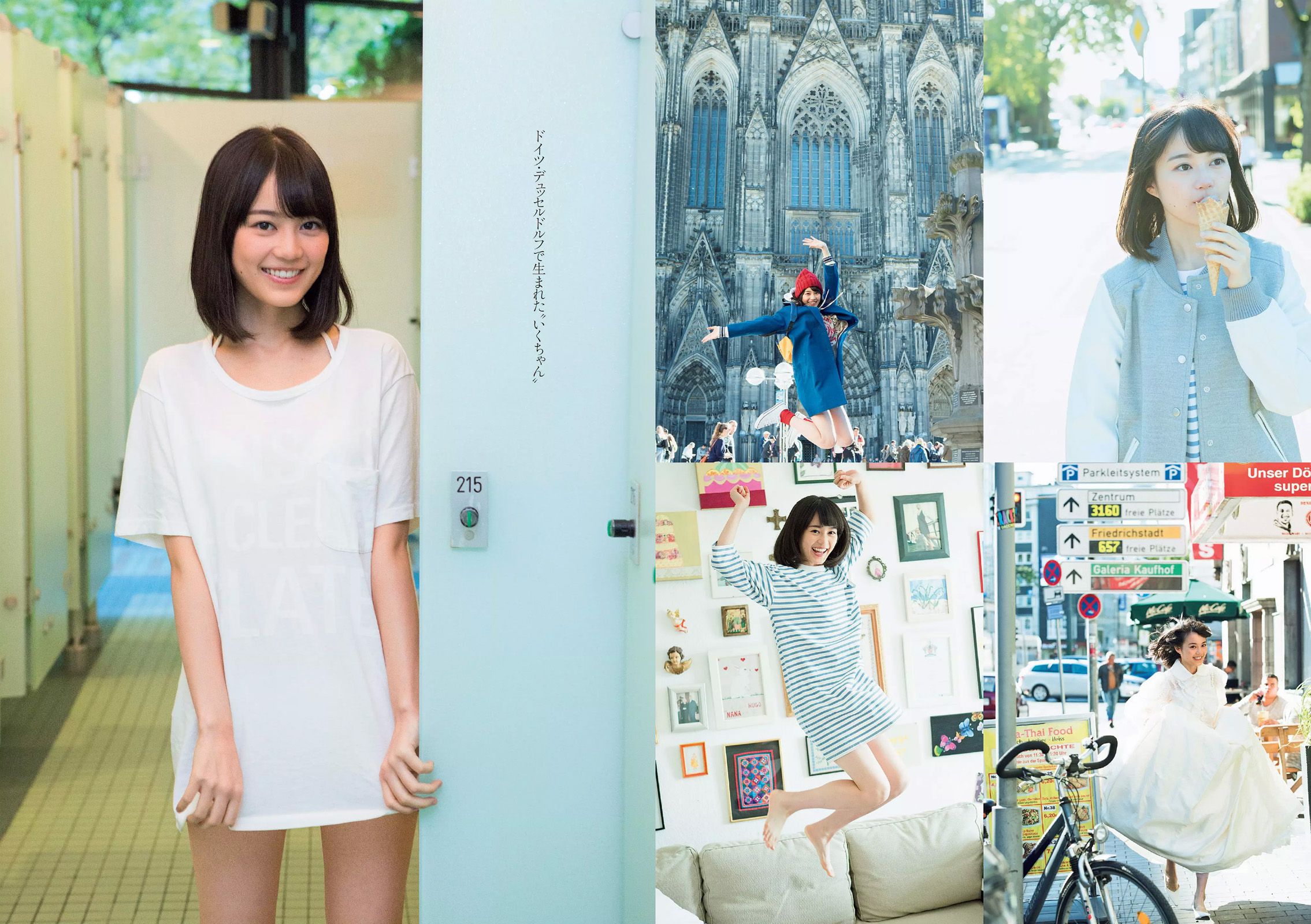 ダレノガレ明美 木村真野?紗野 生田絵梨花 白石あさえ  2016年No.06 写真杂志-图10