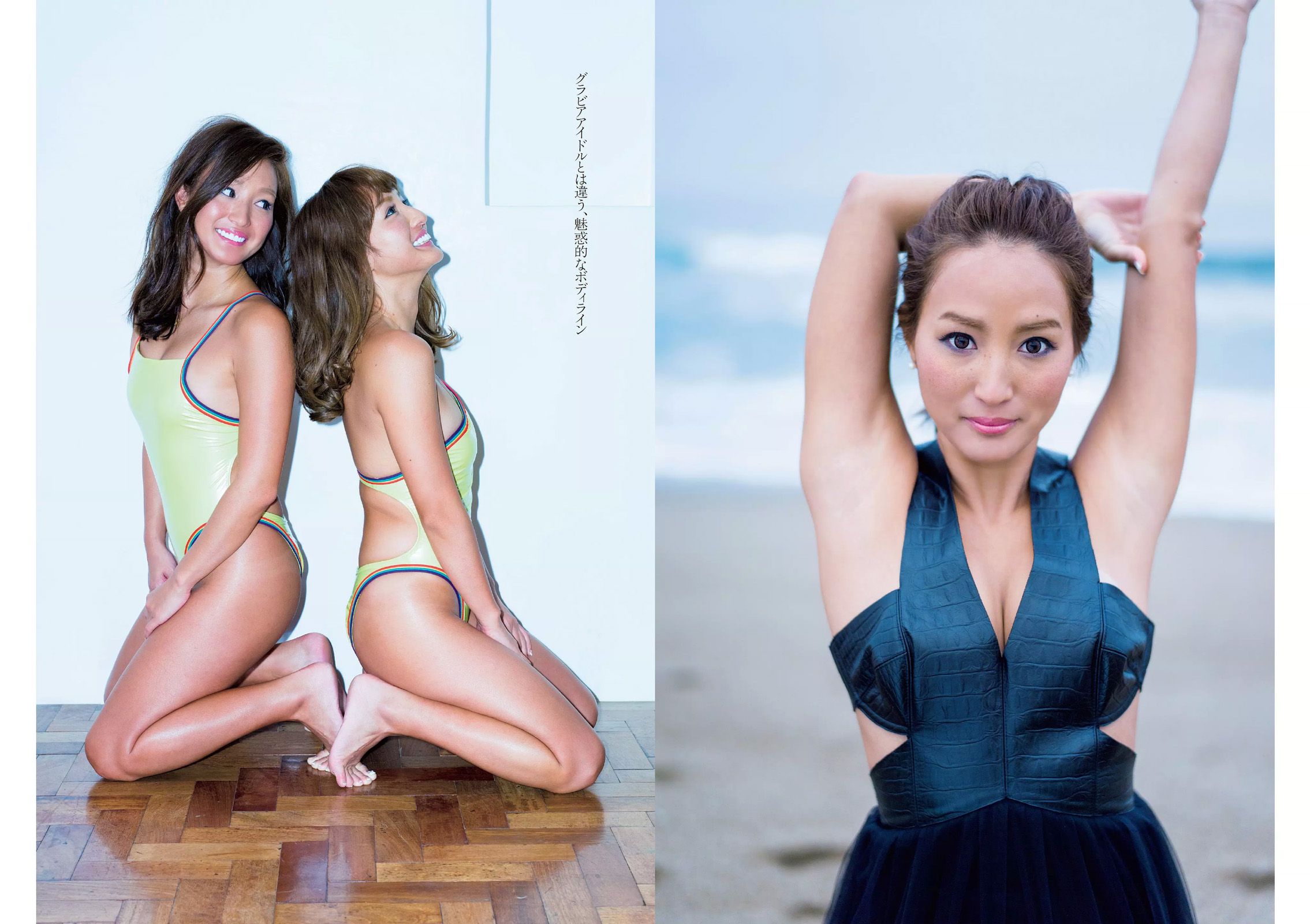 ダレノガレ明美 木村真野?紗野 生田絵梨花 白石あさえ  2016年No.06 写真杂志-图4