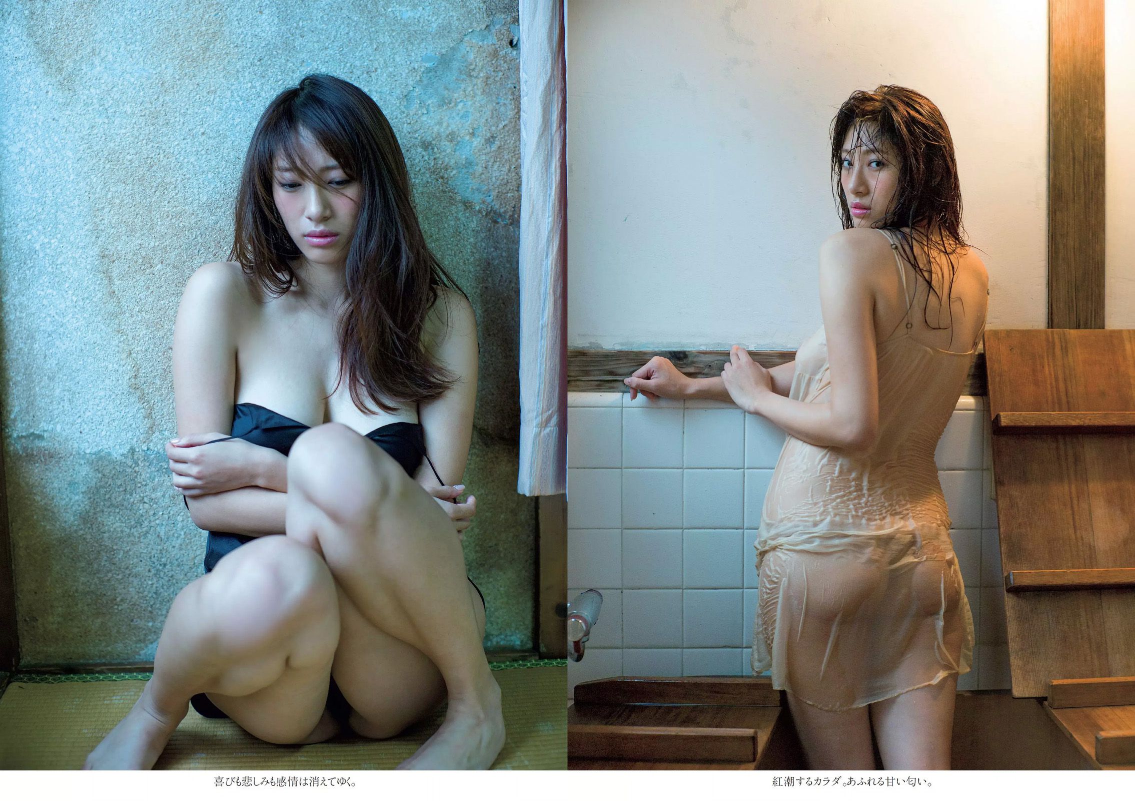 武田玲奈 おかずクラブ 杉本有美 早乙女ゆう 染谷有香 古畑奈和 加藤凪海  2016年No.07 写真杂志-图14