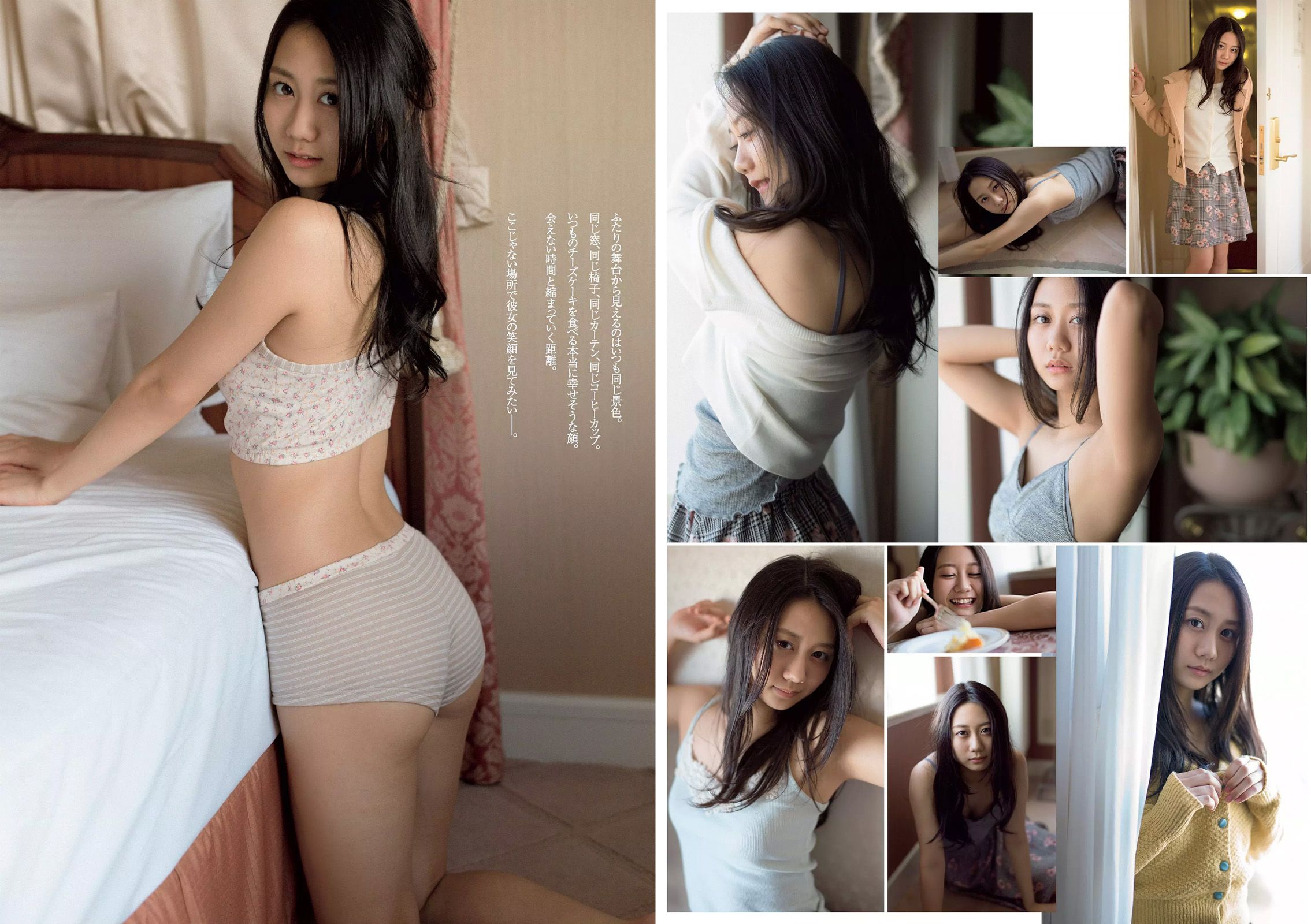 武田玲奈 おかずクラブ 杉本有美 早乙女ゆう 染谷有香 古畑奈和 加藤凪海  2016年No.07 写真杂志-图18