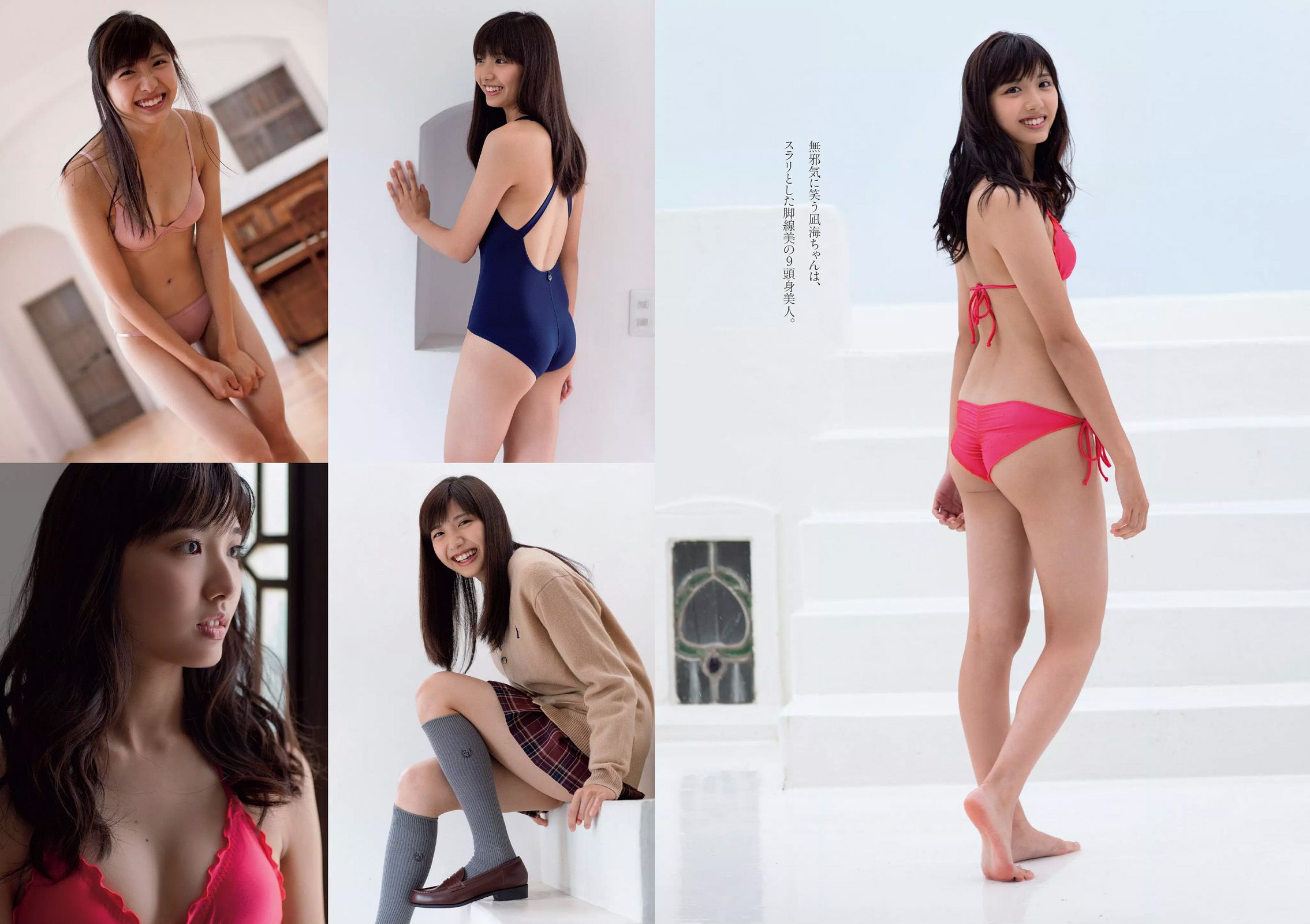 武田玲奈 おかずクラブ 杉本有美 早乙女ゆう 染谷有香 古畑奈和 加藤凪海  2016年No.07 写真杂志-图20