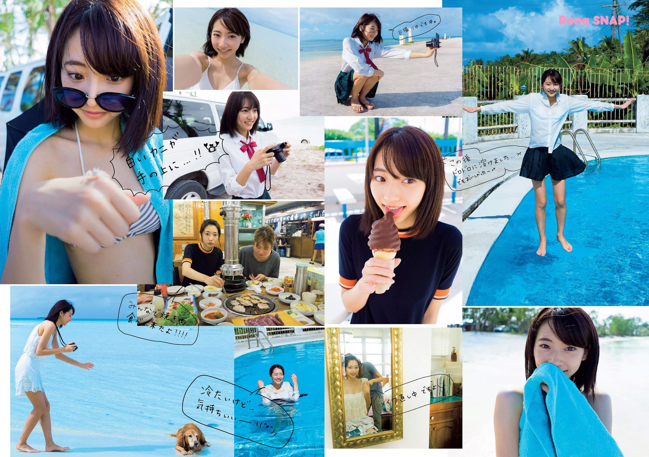 武田玲奈 おかずクラブ 杉本有美 早乙女ゆう 染谷有香 古畑奈和 加藤凪海  2016年No.07 写真杂志-图6