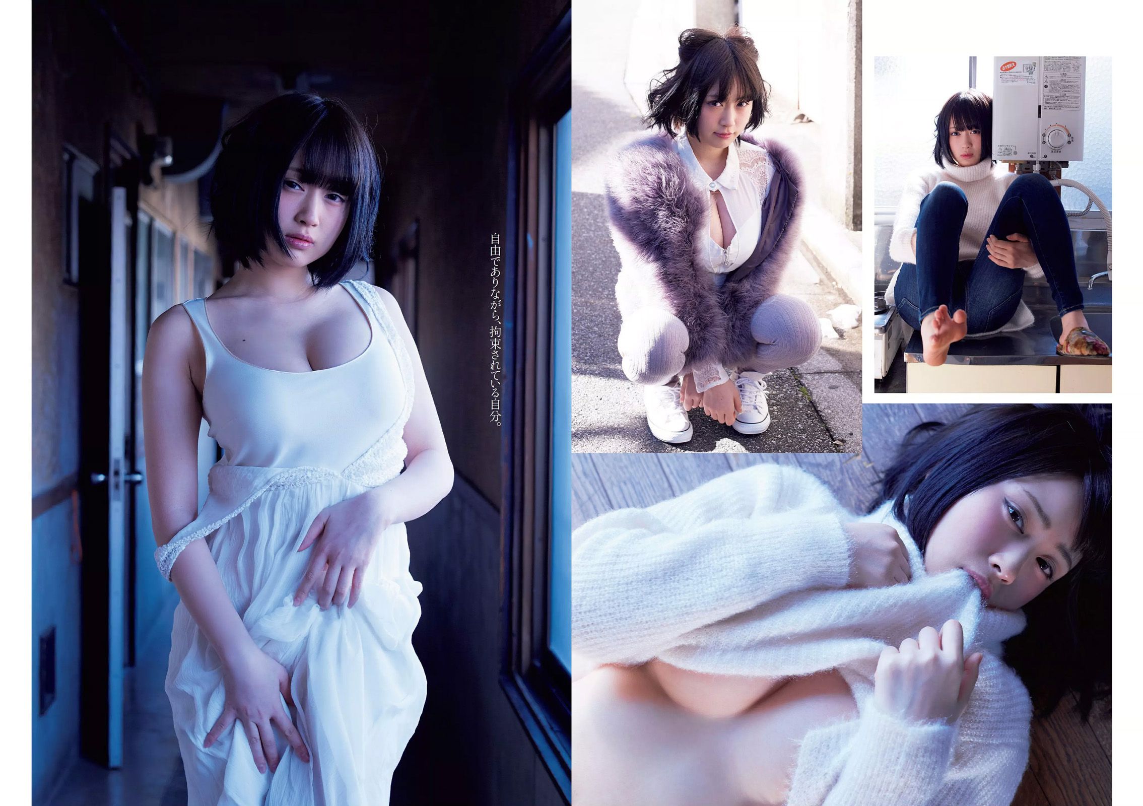 稲村亜美 御伽ねこむ 山地まり 松尾友加里 岸明日香 北野日奈子 和地つかさ 上原亜衣  2016年No.08 写真杂志-图3