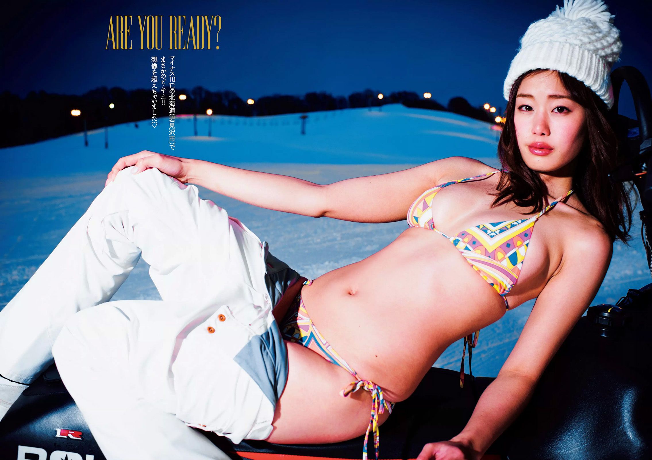 稲村亜美 御伽ねこむ 山地まり 松尾友加里 岸明日香 北野日奈子 和地つかさ 上原亜衣  2016年No.08 写真杂志-图8