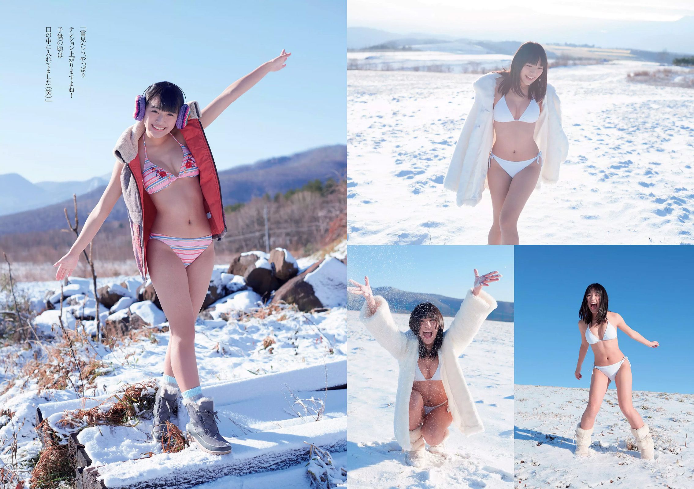 佐藤美希 武田玲奈 生駒里奈 浅川梨奈 齋藤飛鳥 市川まさみ  2016年No.09 写真杂志-图12