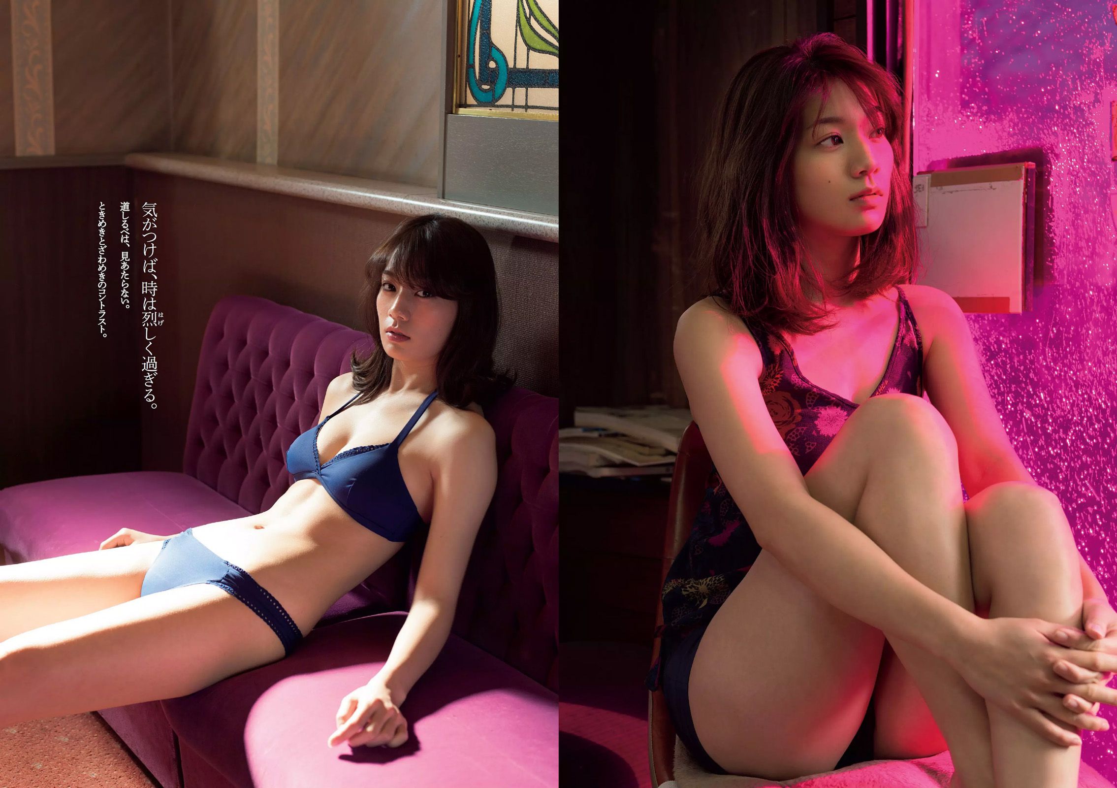 佐藤美希 武田玲奈 生駒里奈 浅川梨奈 齋藤飛鳥 市川まさみ  2016年No.09 写真杂志-图4