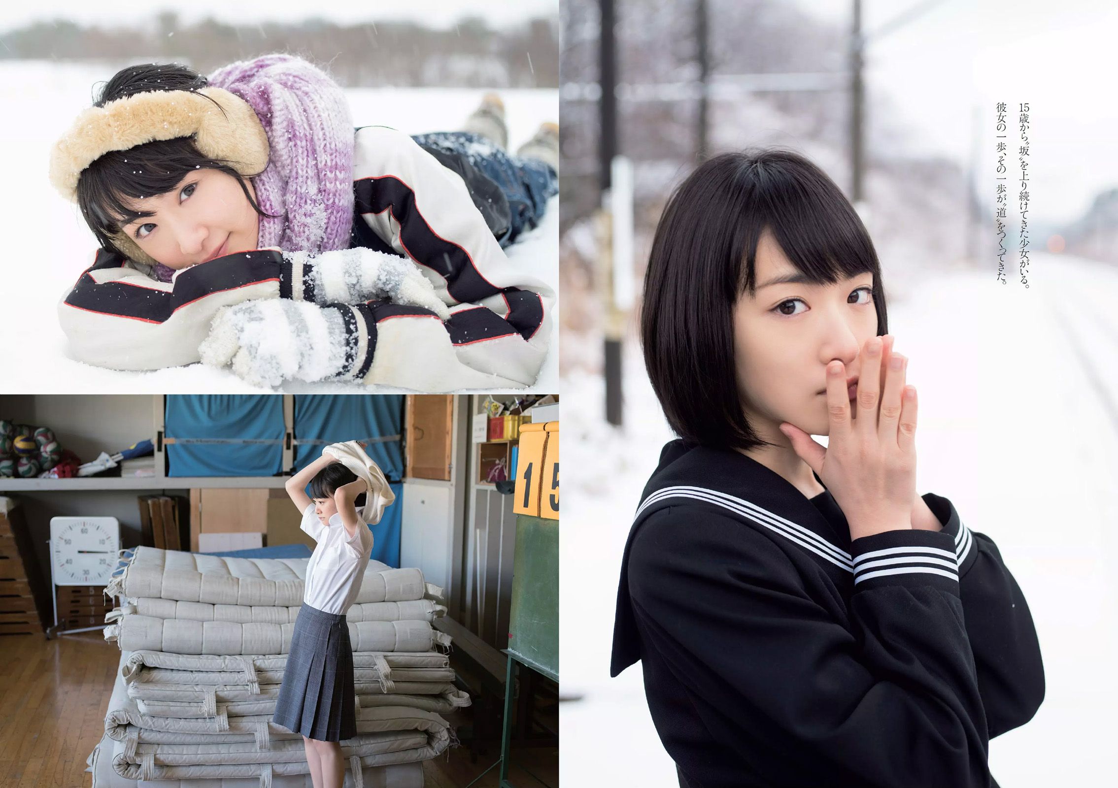 佐藤美希 武田玲奈 生駒里奈 浅川梨奈 齋藤飛鳥 市川まさみ  2016年No.09 写真杂志-图8