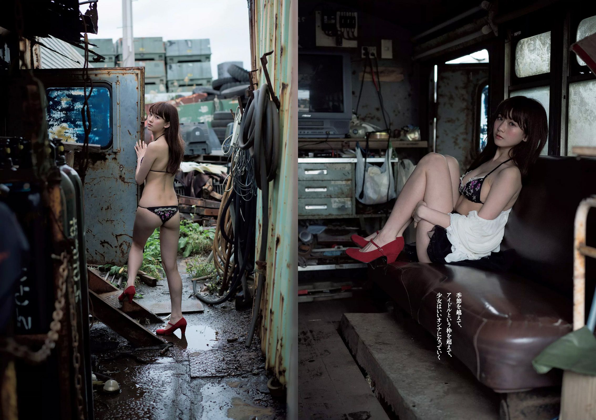 柳ゆり菜 早瀬あや 福原遥 金子理江 堀未央奈 橋本ありな  2016年No.10 写真杂志-图17