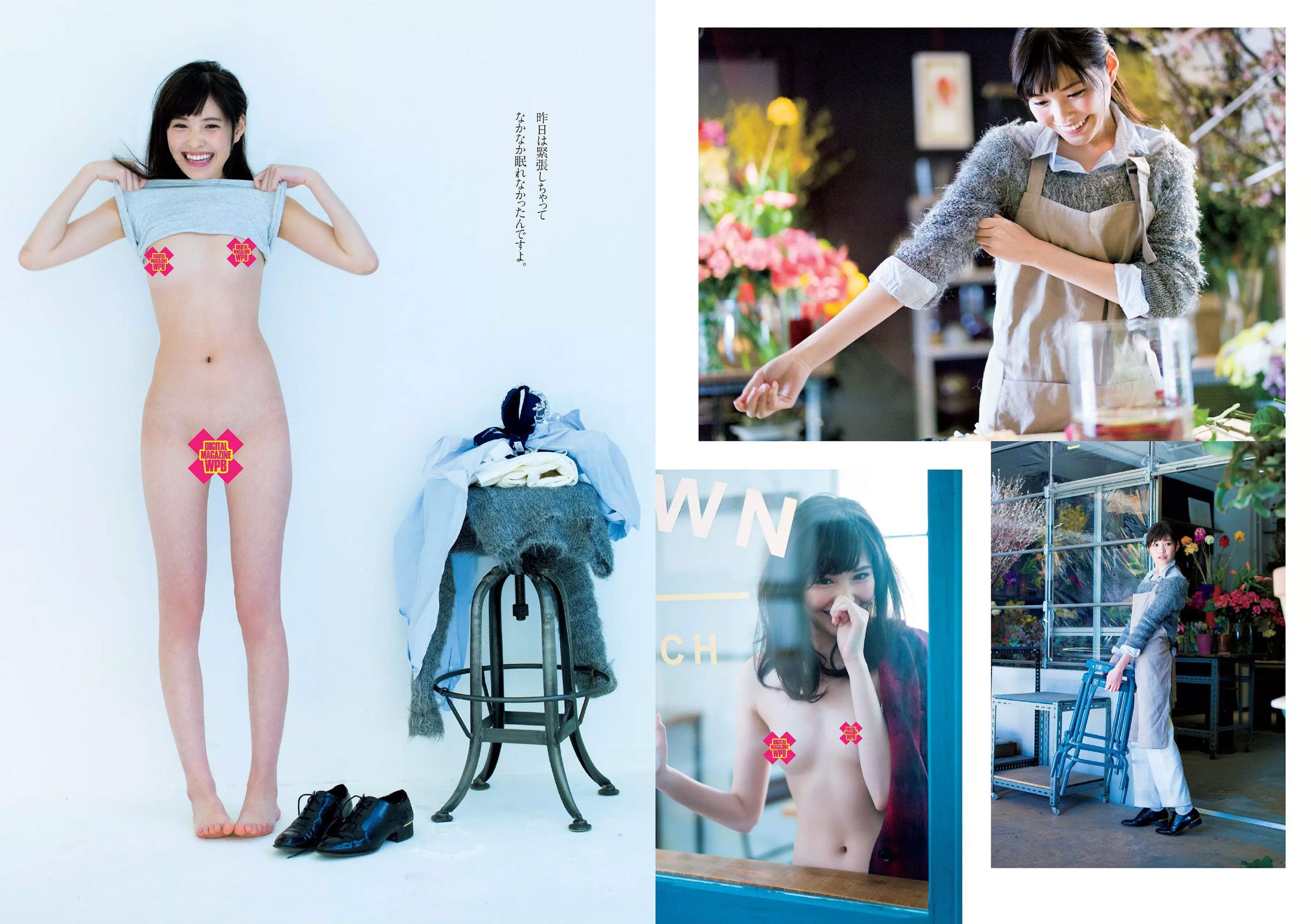 柳ゆり菜 早瀬あや 福原遥 金子理江 堀未央奈 橋本ありな  2016年No.10 写真杂志-图28