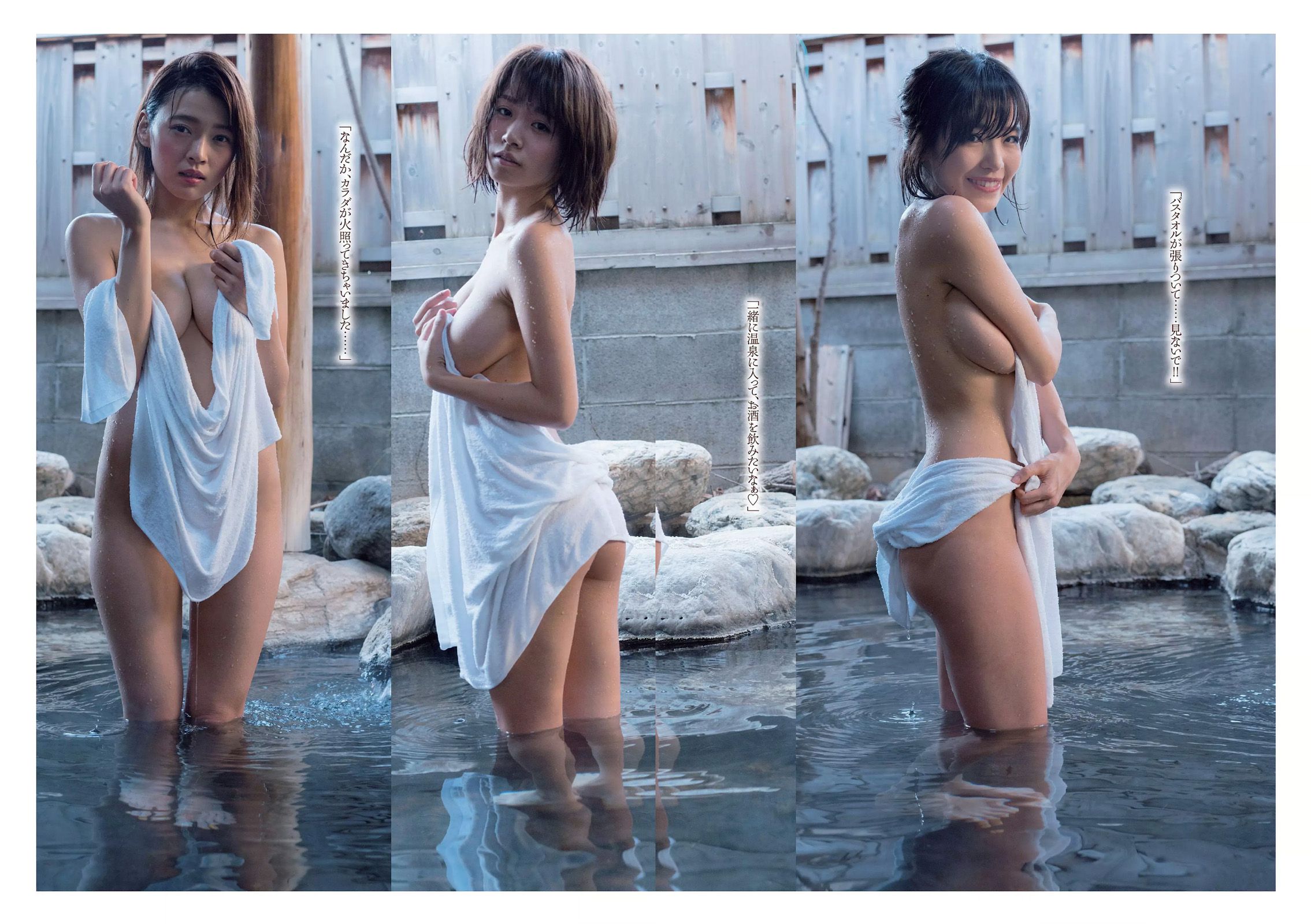 橋本環奈 長澤茉里奈 小西キス 内田理央 十枝梨菜 川上奈々美  2016年No.12 写真杂志-图20