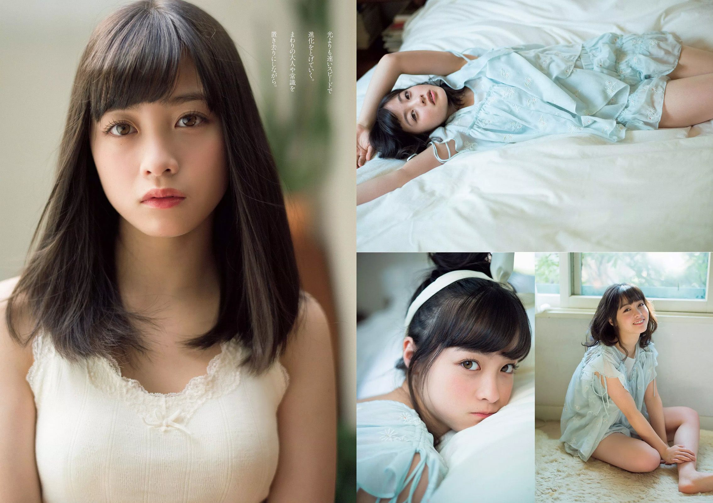 橋本環奈 長澤茉里奈 小西キス 内田理央 十枝梨菜 川上奈々美  2016年No.12 写真杂志-图2