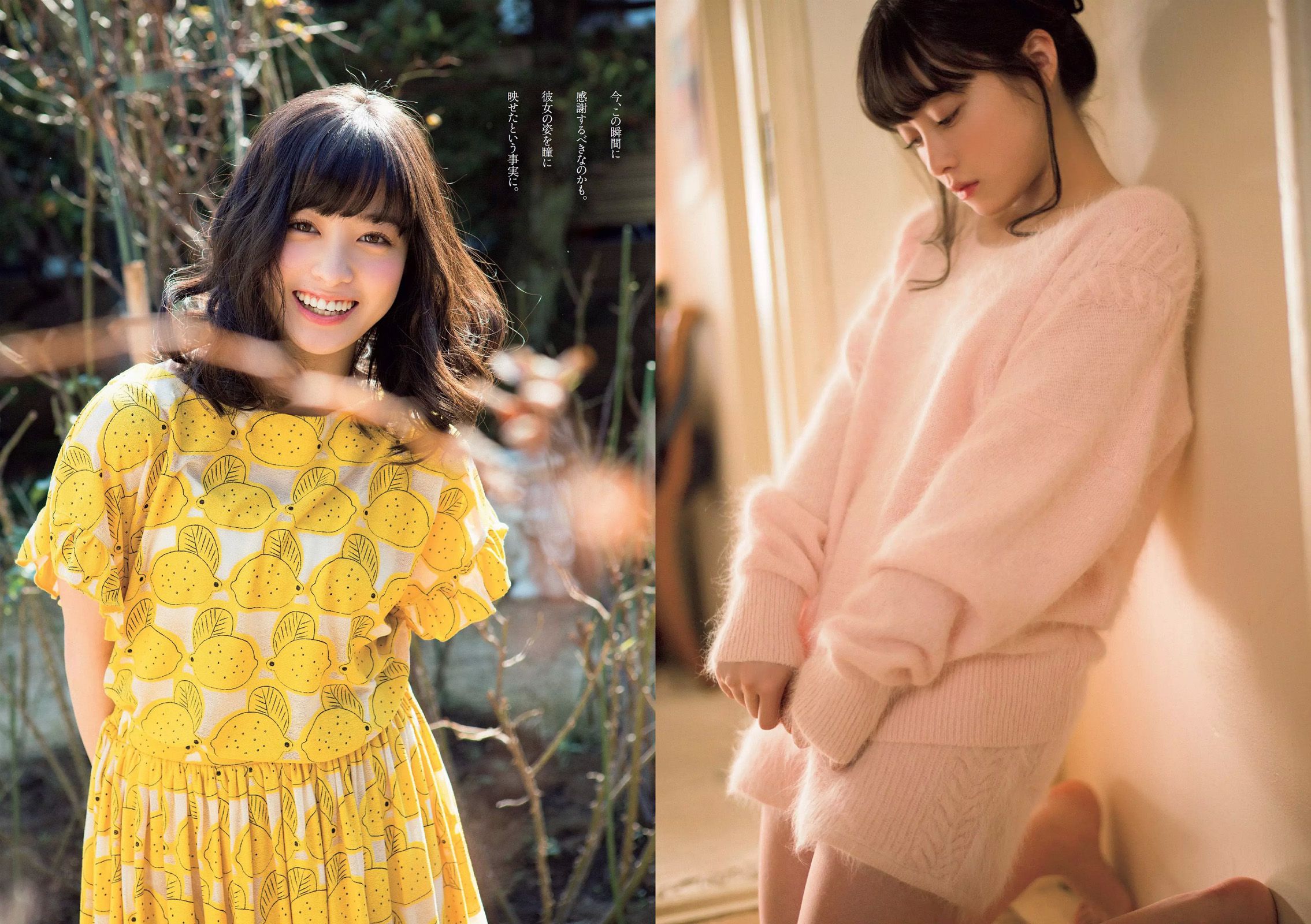 橋本環奈 長澤茉里奈 小西キス 内田理央 十枝梨菜 川上奈々美  2016年No.12 写真杂志-图3