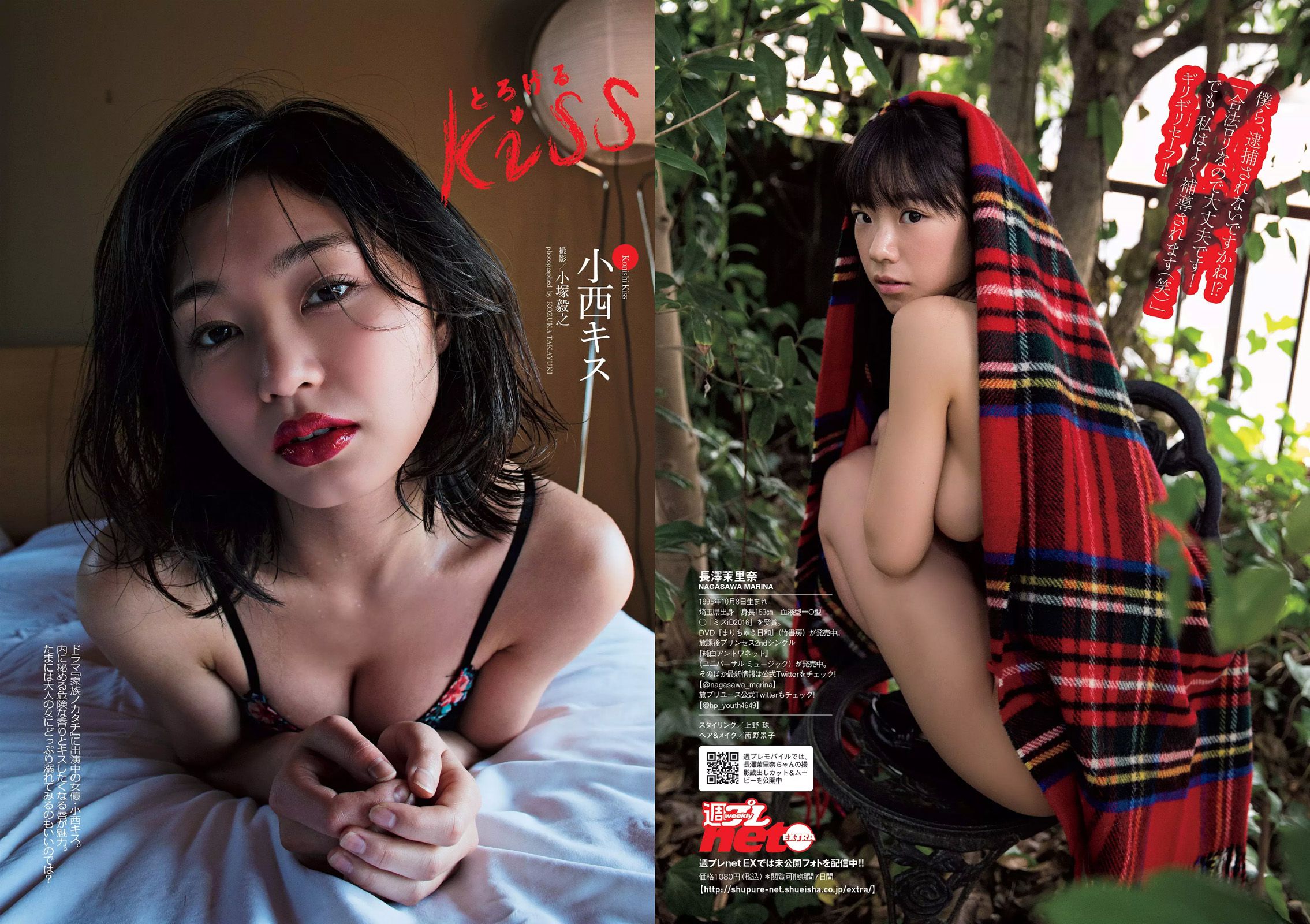 橋本環奈 長澤茉里奈 小西キス 内田理央 十枝梨菜 川上奈々美  2016年No.12 写真杂志-图7
