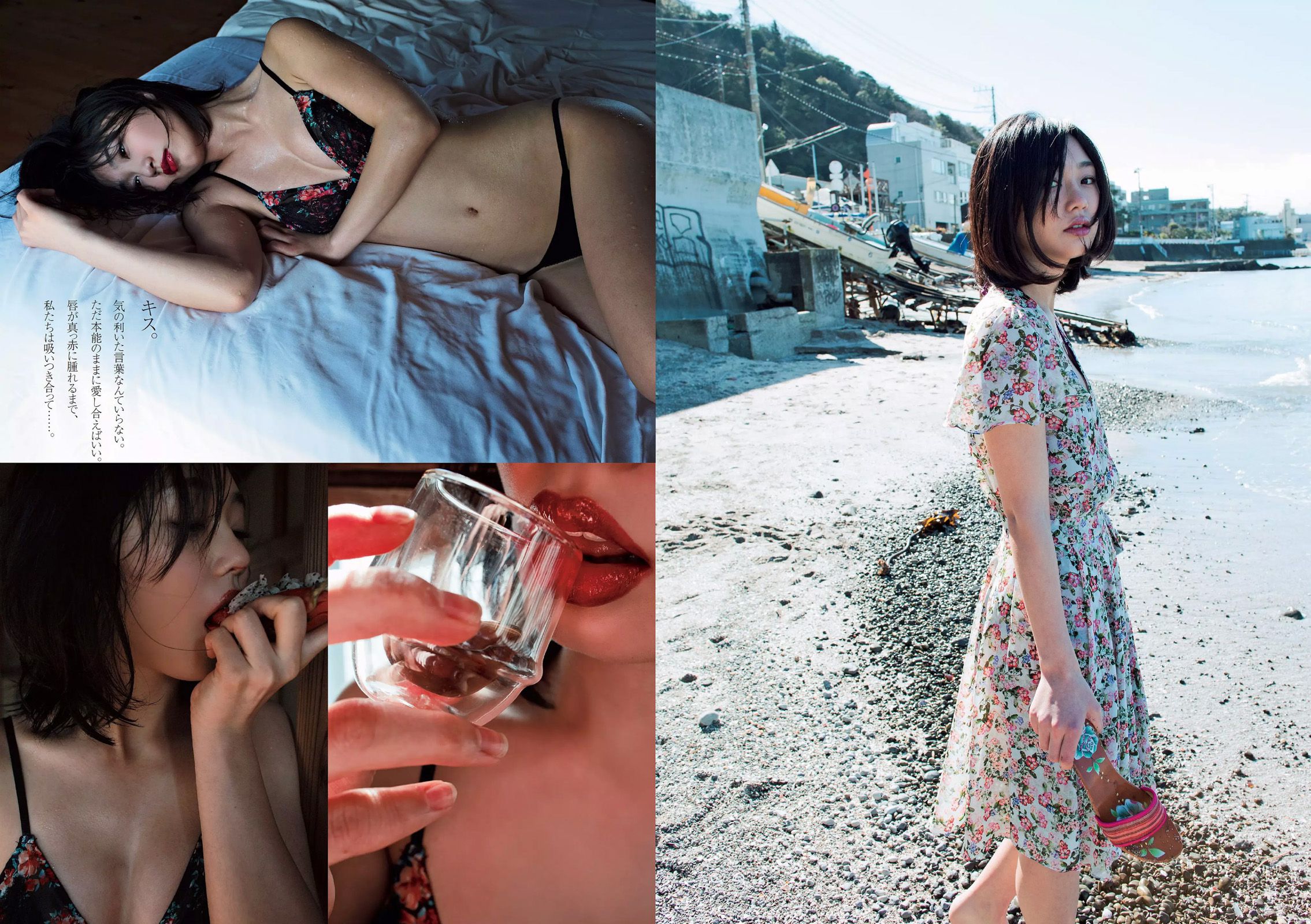 橋本環奈 長澤茉里奈 小西キス 内田理央 十枝梨菜 川上奈々美  2016年No.12 写真杂志-图8