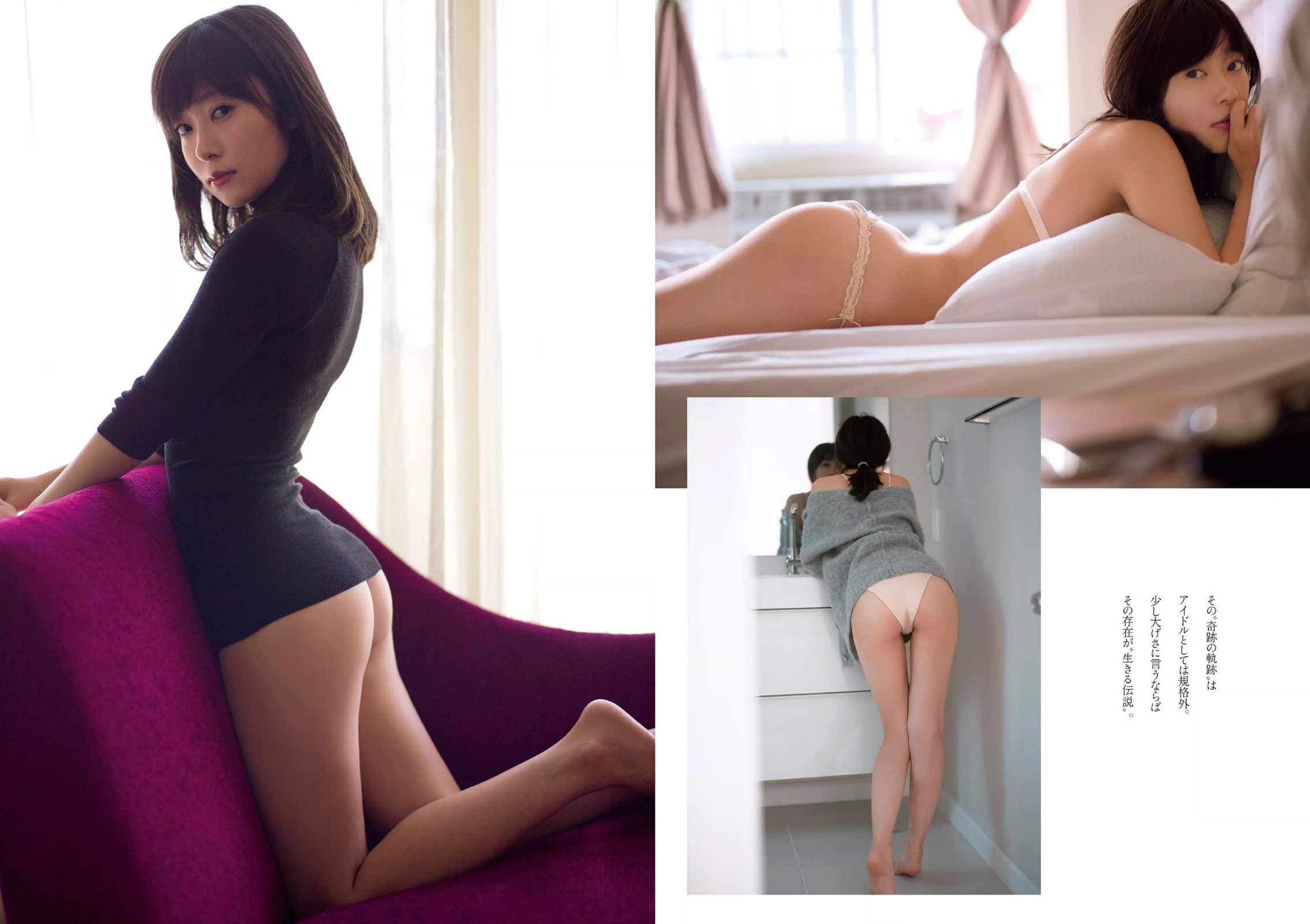 宮脇咲良 坂口佳穂 内田理央 高橋ユウ 高橋メアリージュン 指原莉乃 青井はな  2016年No.13 写真杂志-图19