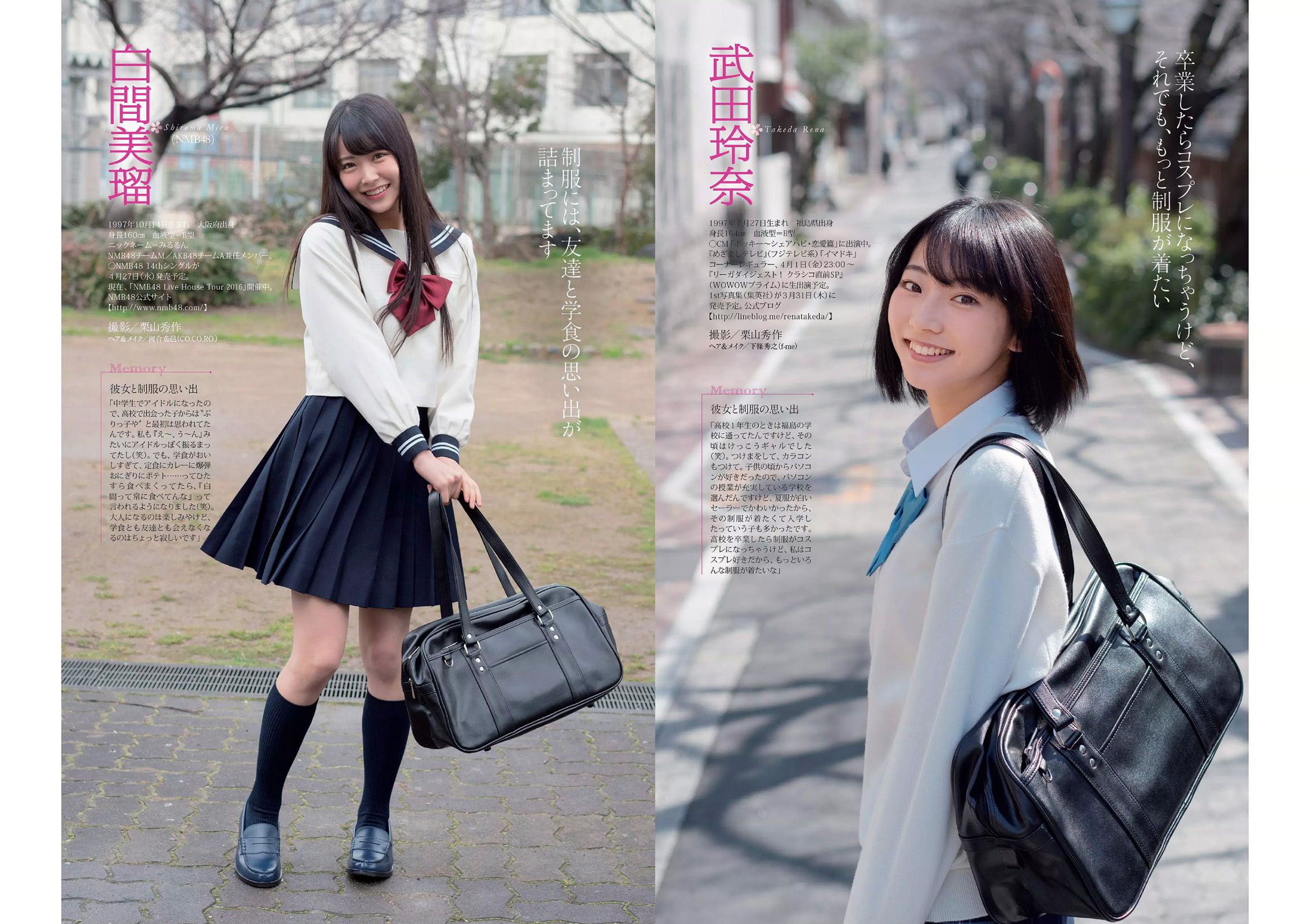 宮脇咲良 坂口佳穂 内田理央 高橋ユウ 高橋メアリージュン 指原莉乃 青井はな  2016年No.13 写真杂志-图2