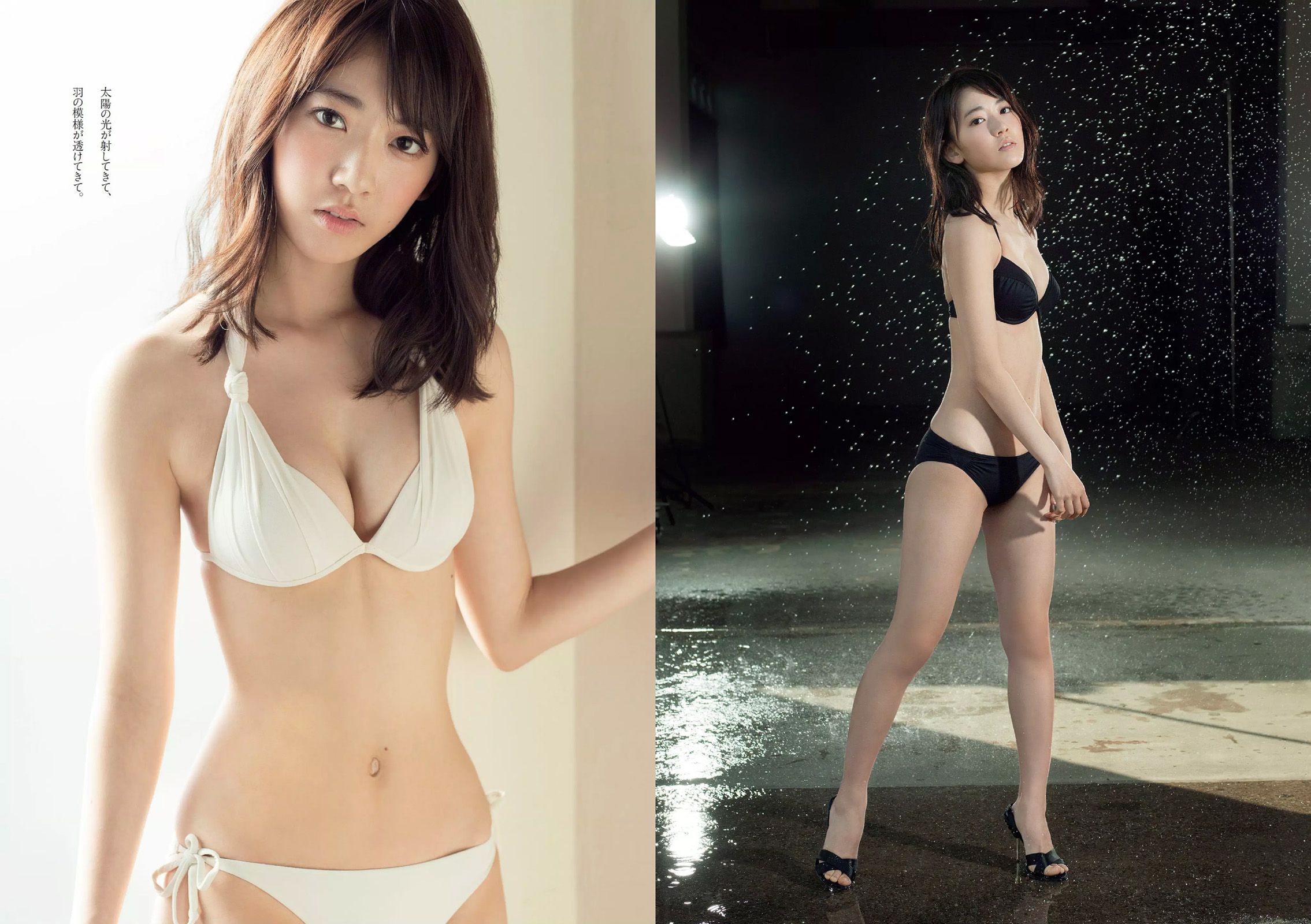 宮脇咲良 坂口佳穂 内田理央 高橋ユウ 高橋メアリージュン 指原莉乃 青井はな  2016年No.13 写真杂志-图7