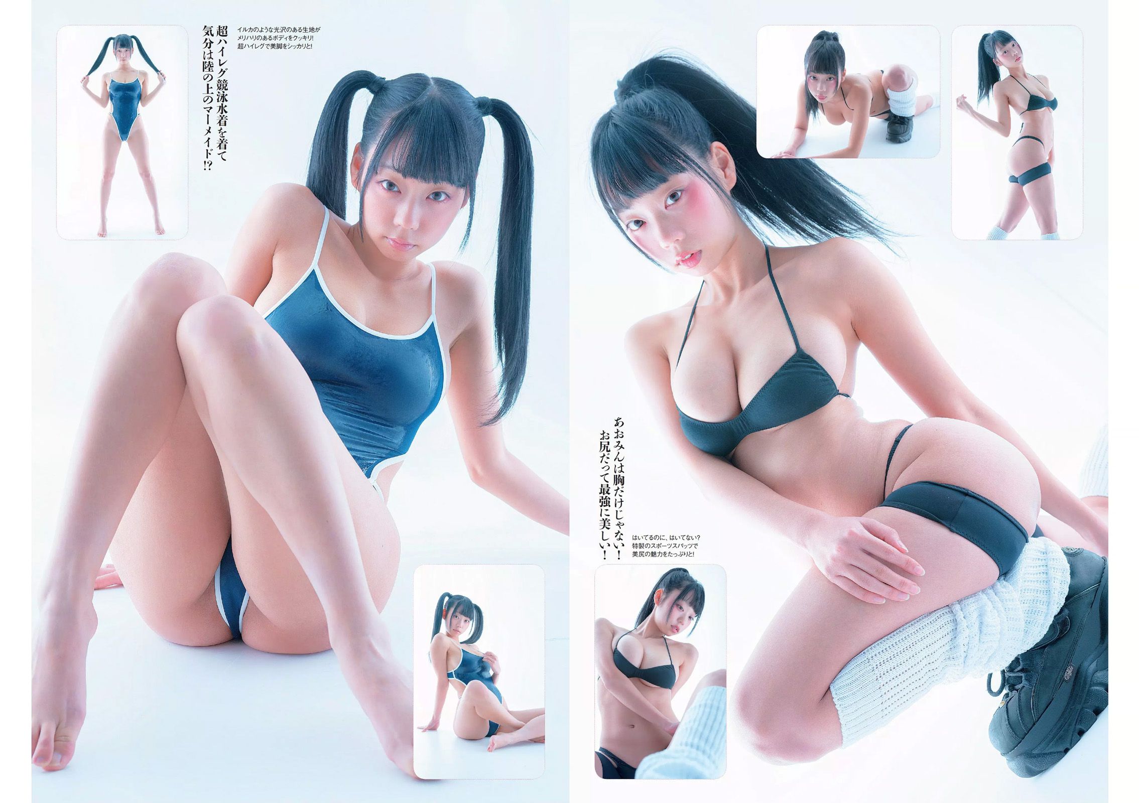 西野七瀬 RaMu 柳ゆり菜 橋本マナミ 生田佳那 天使もえ 青山ひかる  2016年No.14 写真杂志-图25