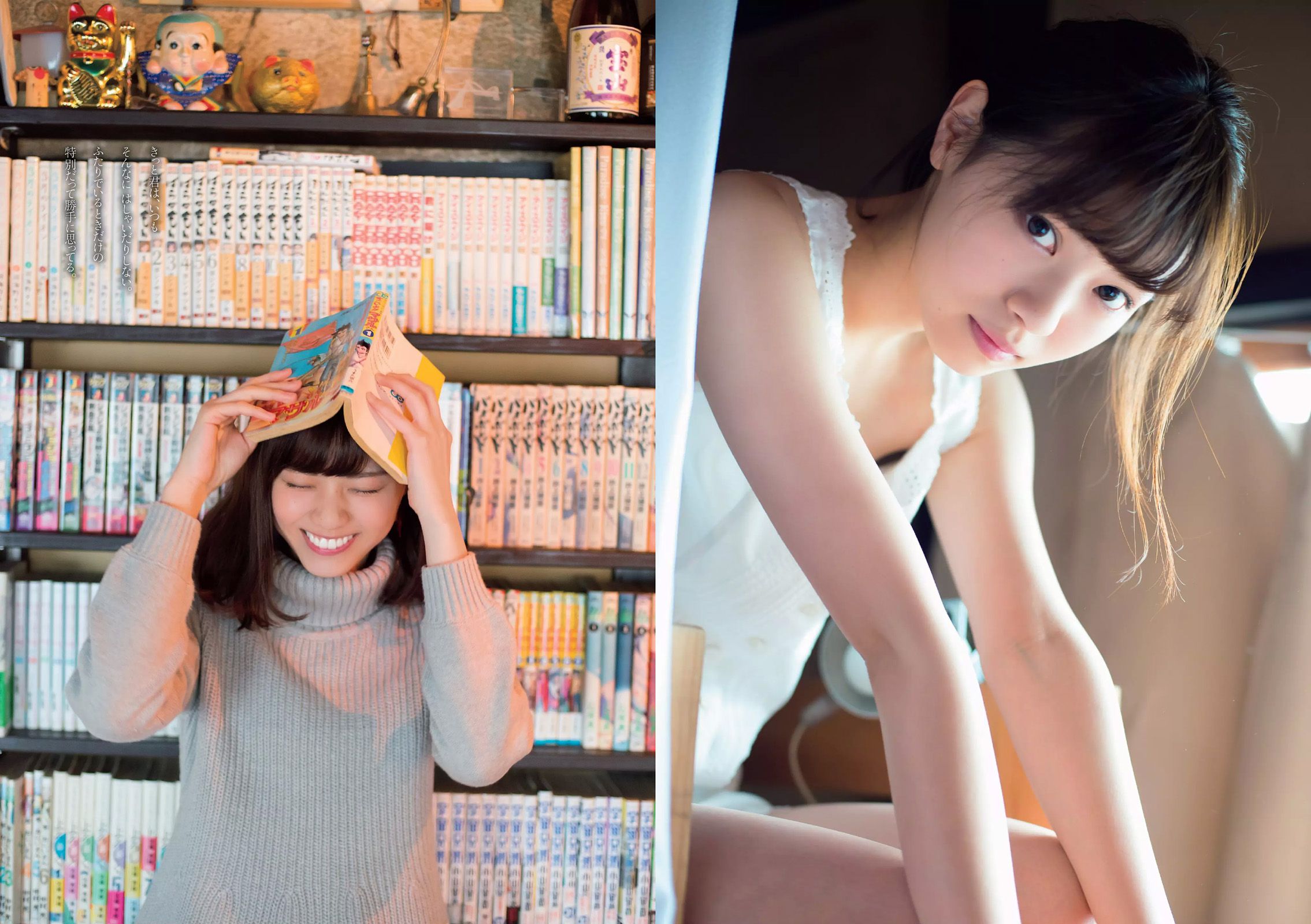 西野七瀬 RaMu 柳ゆり菜 橋本マナミ 生田佳那 天使もえ 青山ひかる  2016年No.14 写真杂志-图2