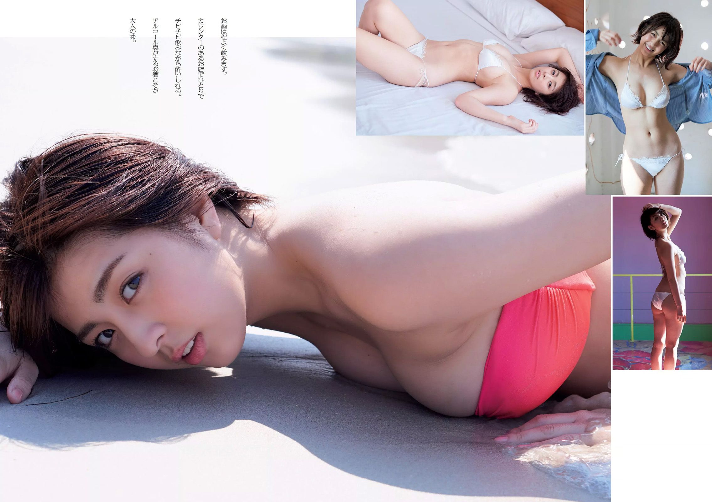 西野七瀬 RaMu 柳ゆり菜 橋本マナミ 生田佳那 天使もえ 青山ひかる  2016年No.14 写真杂志-图8