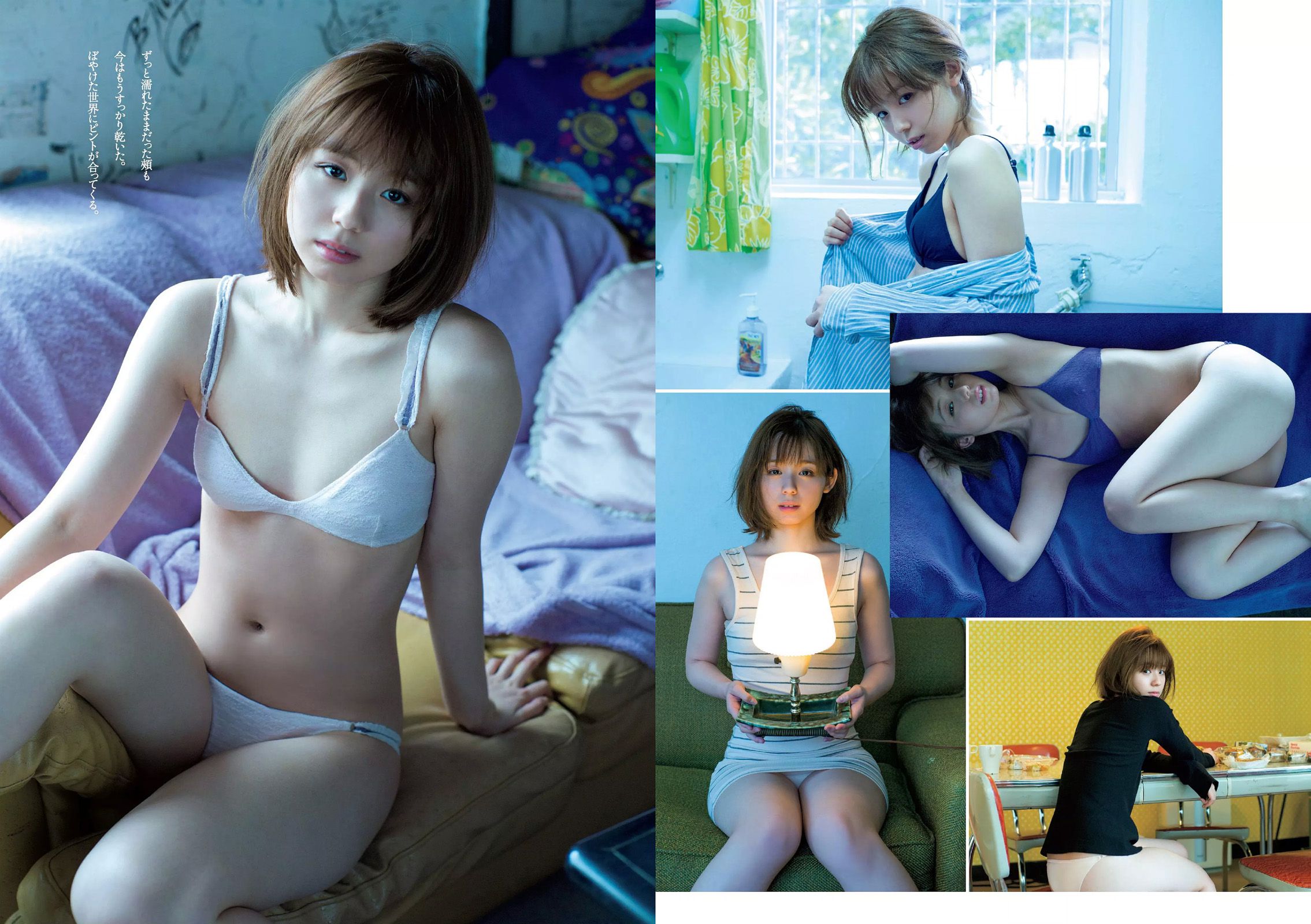 平祐奈 欅坂46 白間美瑠 小池里奈 久松郁実 柳ゆり菜 山地まり 原駅ステージA 河村美咲  2016年No.16 写真杂志-图12