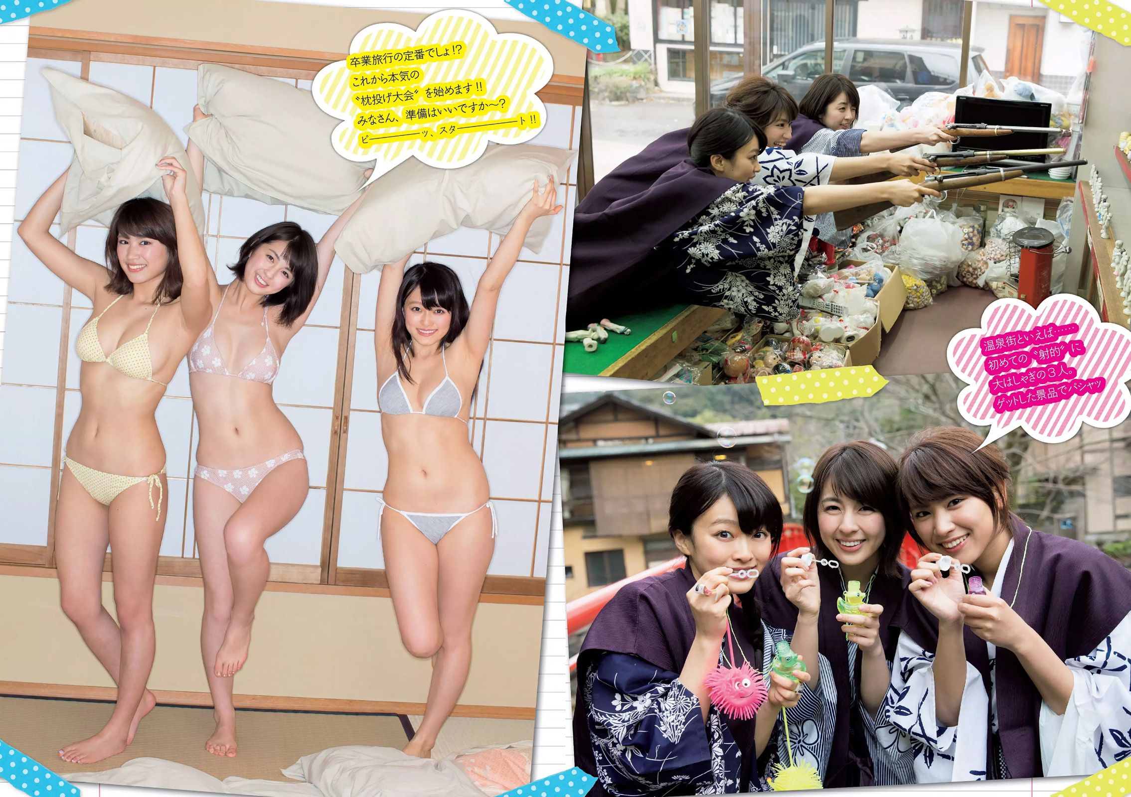 平祐奈 欅坂46 白間美瑠 小池里奈 久松郁実 柳ゆり菜 山地まり 原駅ステージA 河村美咲  2016年No.16 写真杂志-图16