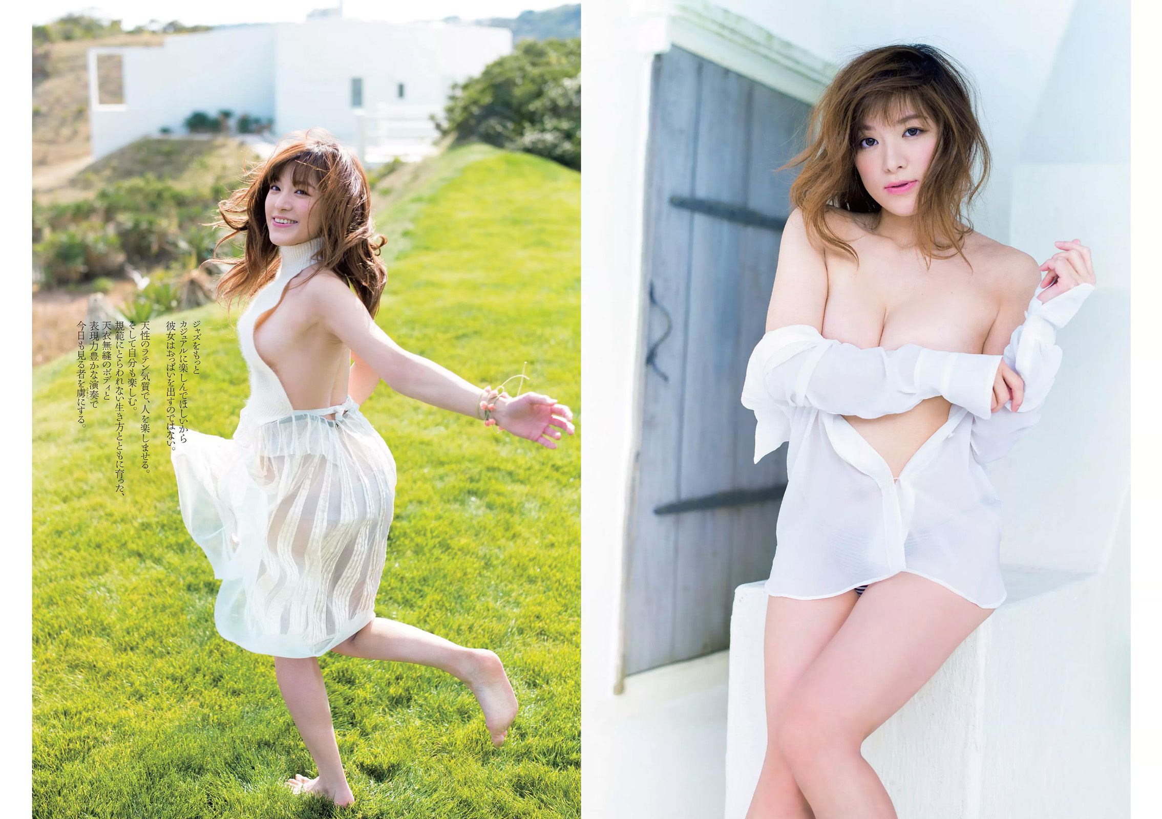 平祐奈 欅坂46 白間美瑠 小池里奈 久松郁実 柳ゆり菜 山地まり 原駅ステージA 河村美咲  2016年No.16 写真杂志-图30