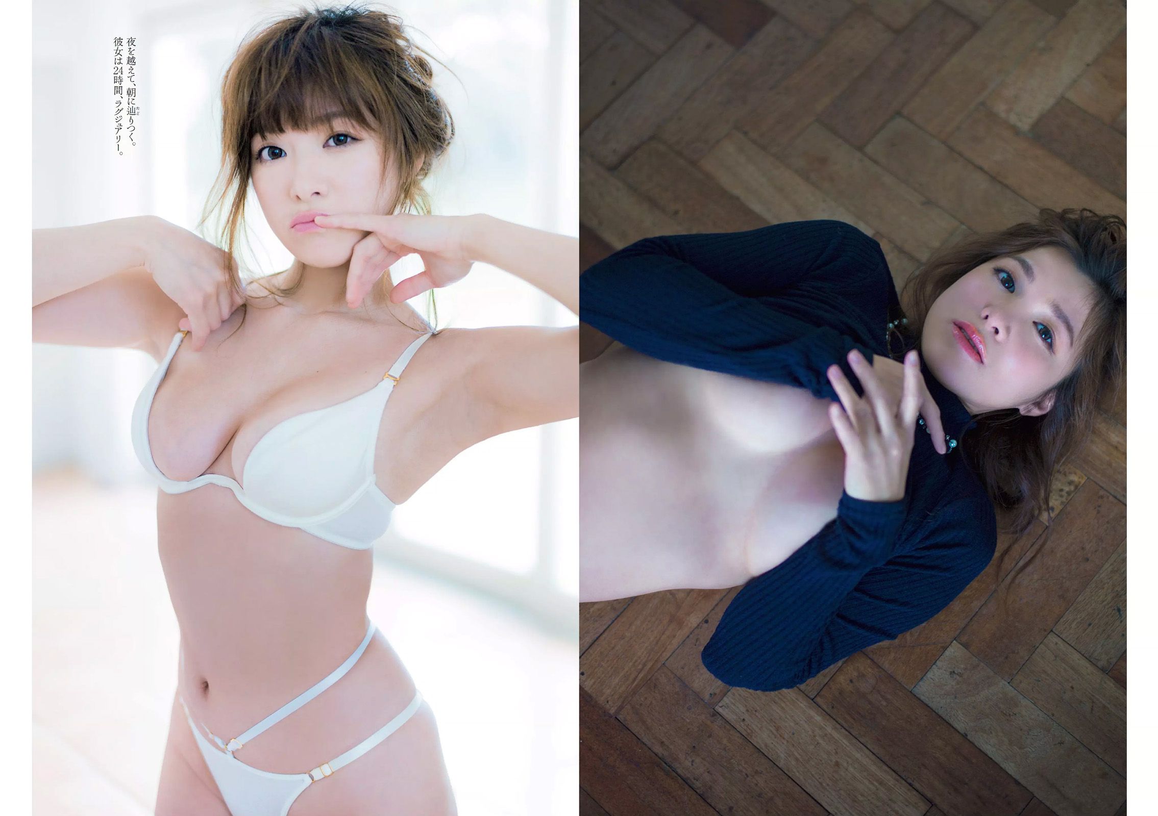 平祐奈 欅坂46 白間美瑠 小池里奈 久松郁実 柳ゆり菜 山地まり 原駅ステージA 河村美咲  2016年No.16 写真杂志-图31