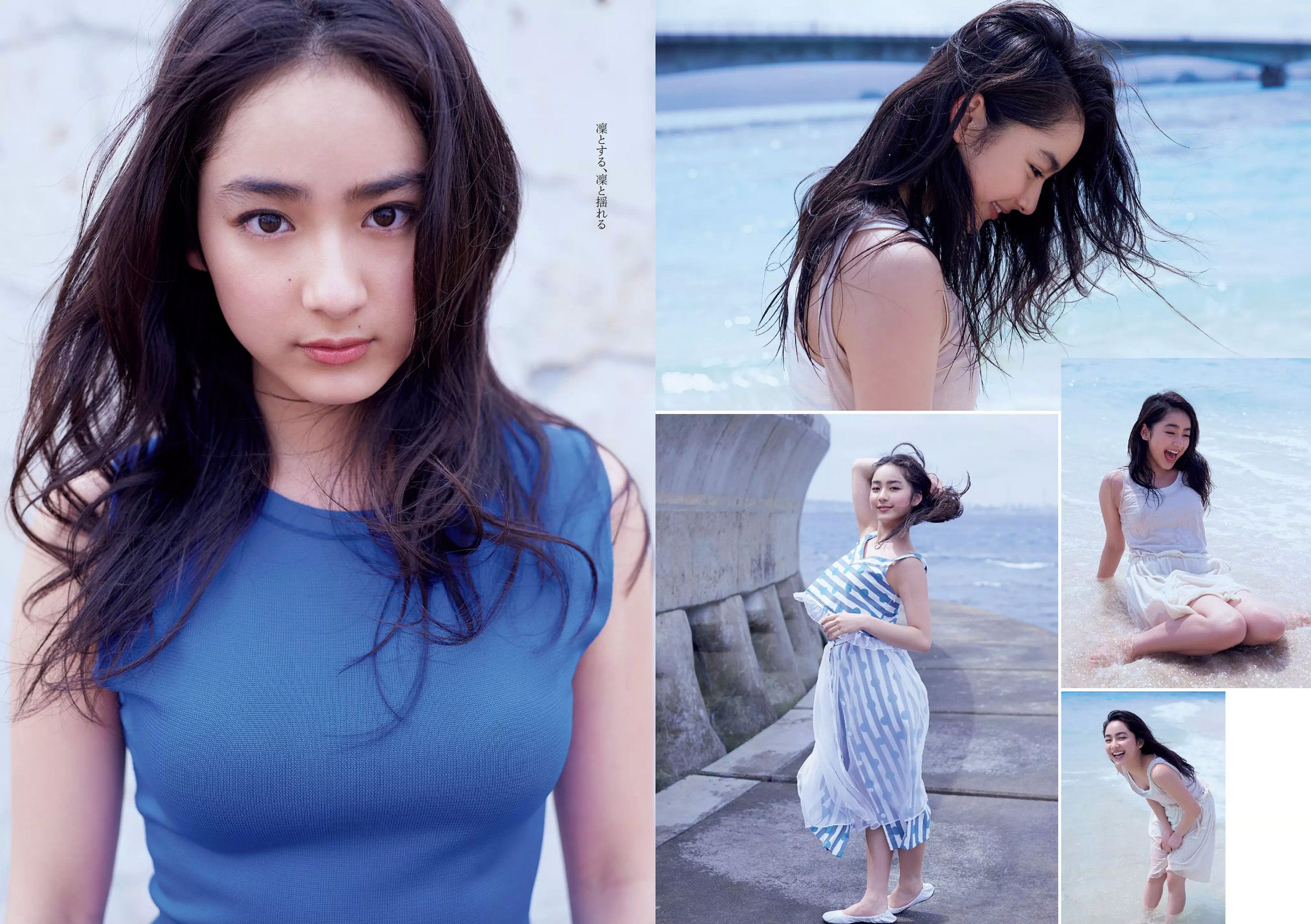 平祐奈 欅坂46 白間美瑠 小池里奈 久松郁実 柳ゆり菜 山地まり 原駅ステージA 河村美咲  2016年No.16 写真杂志-图6